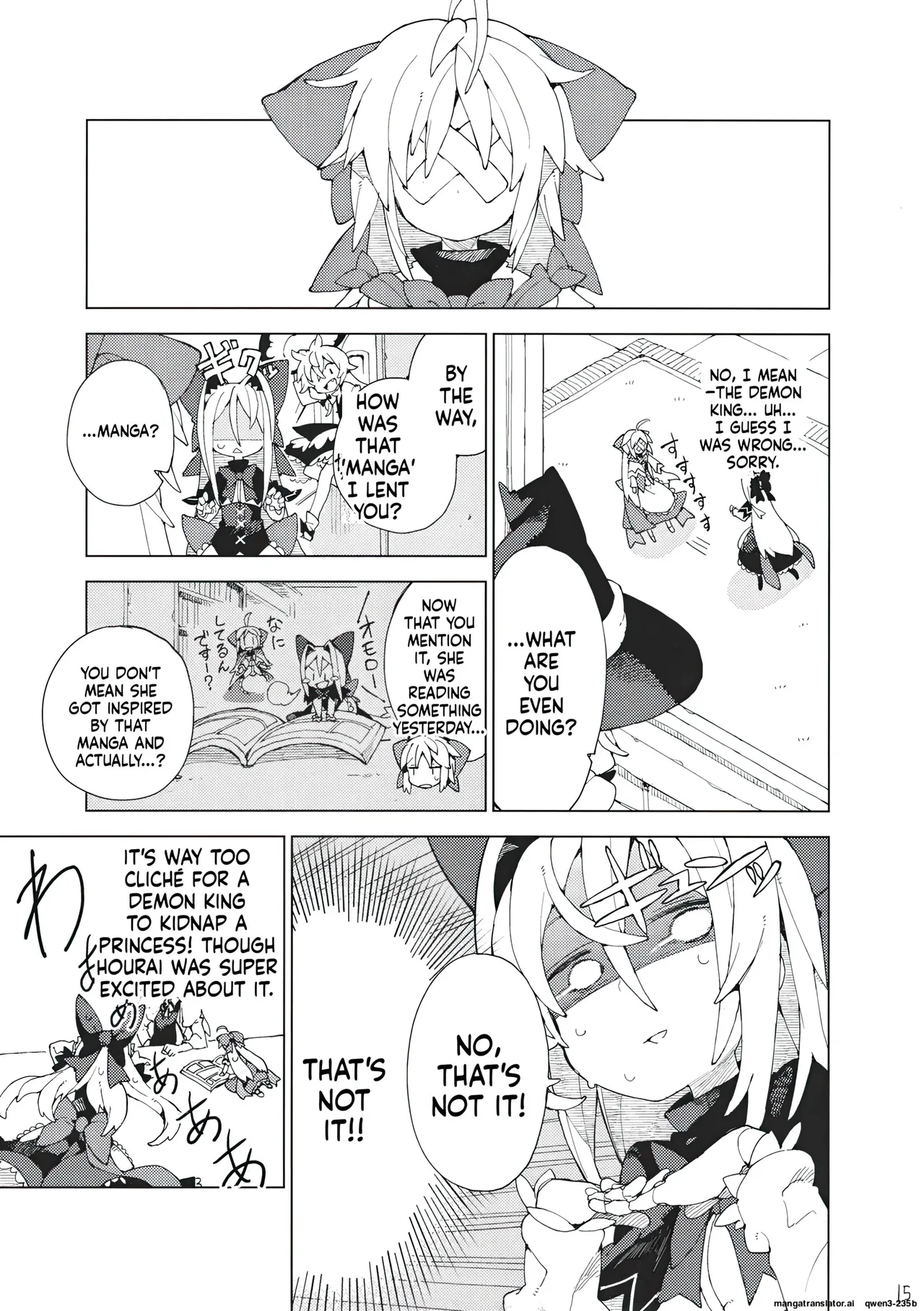 HORAI HENTAI Chapter 1 - page 14