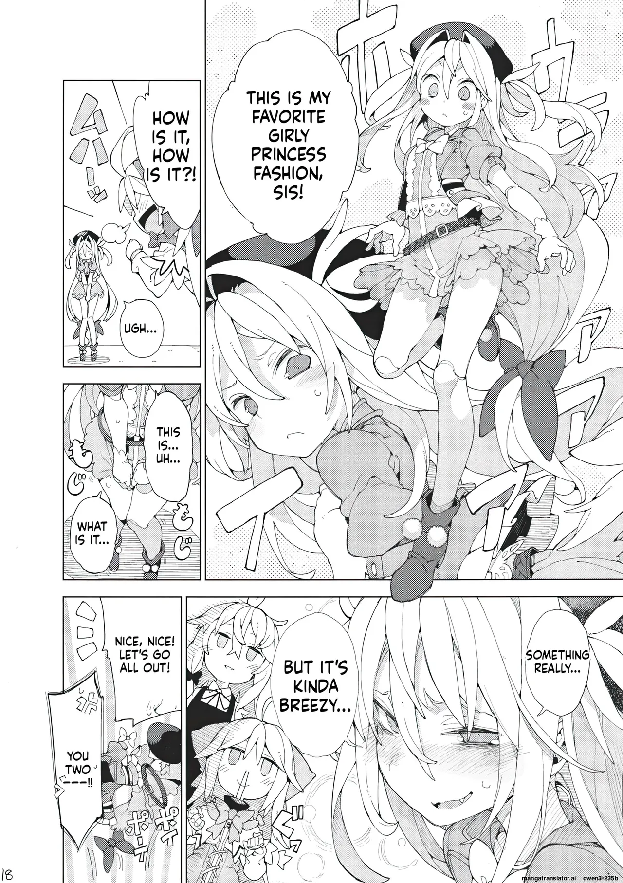 HORAI HENTAI Chapter 1 - page 17