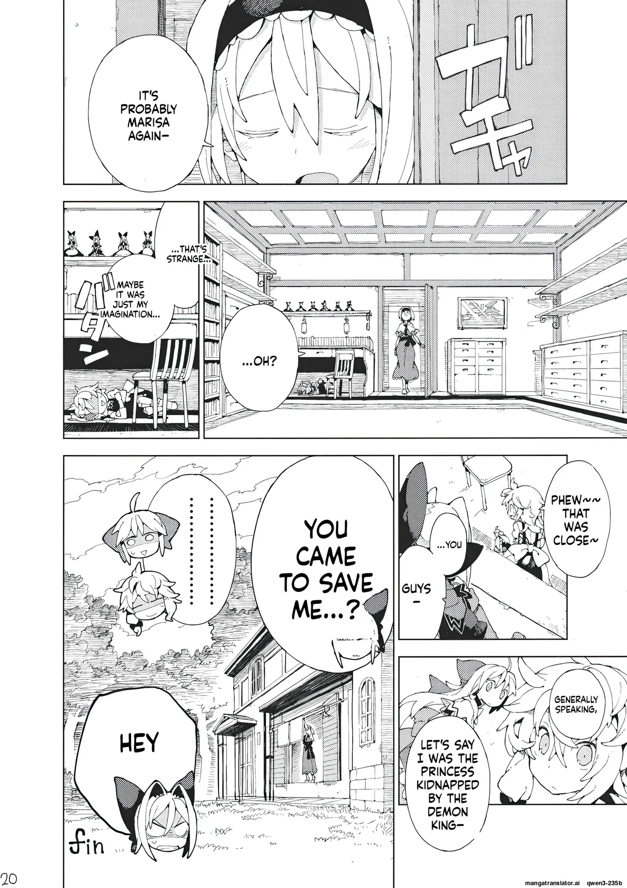 HORAI HENTAI Chapter 1 - page 19