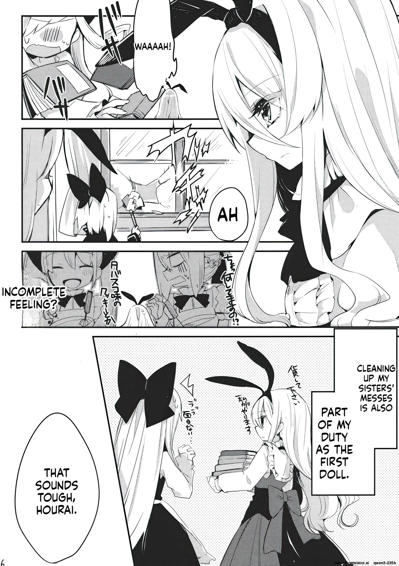 HORAI HENTAI Chapter 1 - page 5