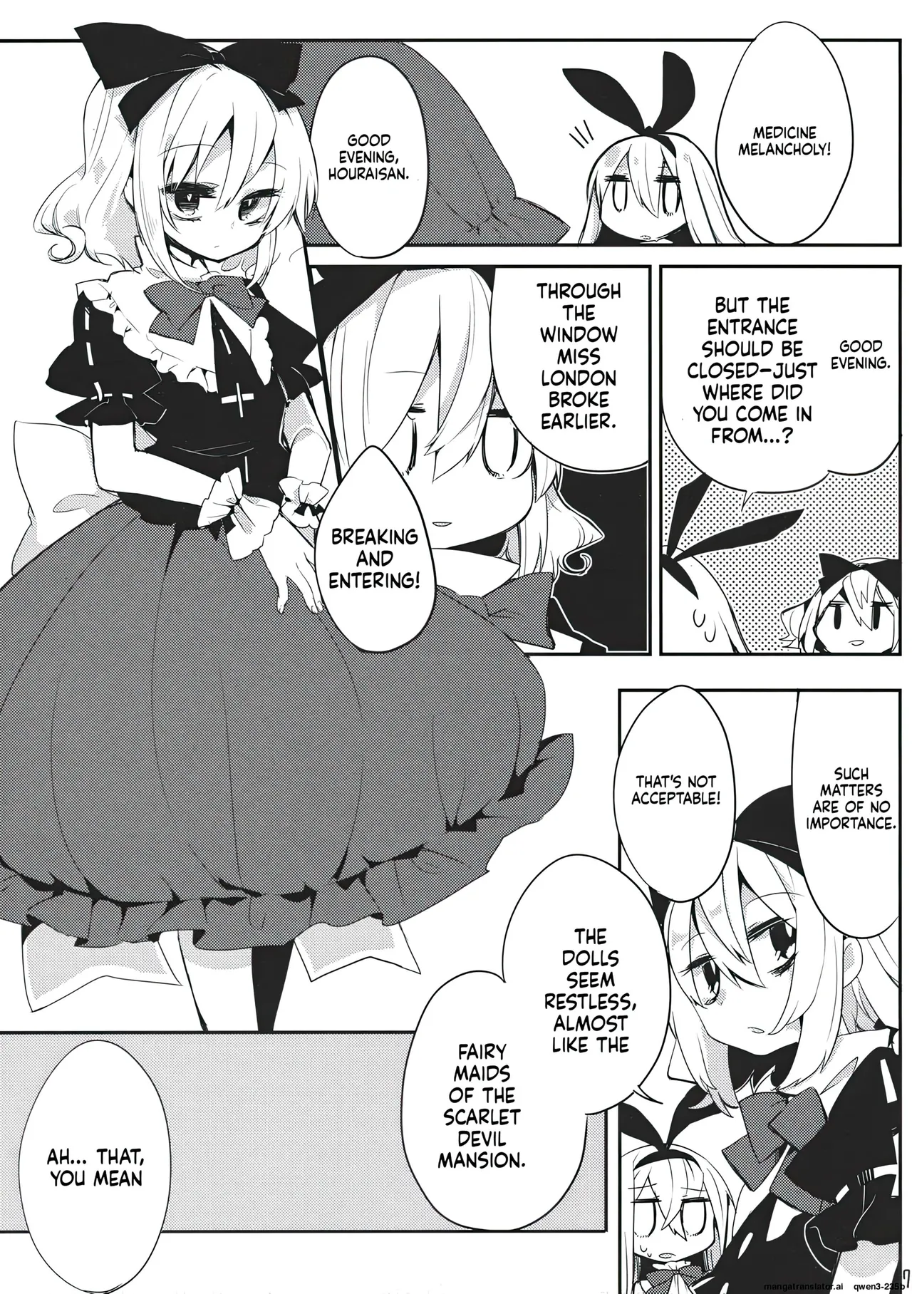 HORAI HENTAI Chapter 1 - page 6