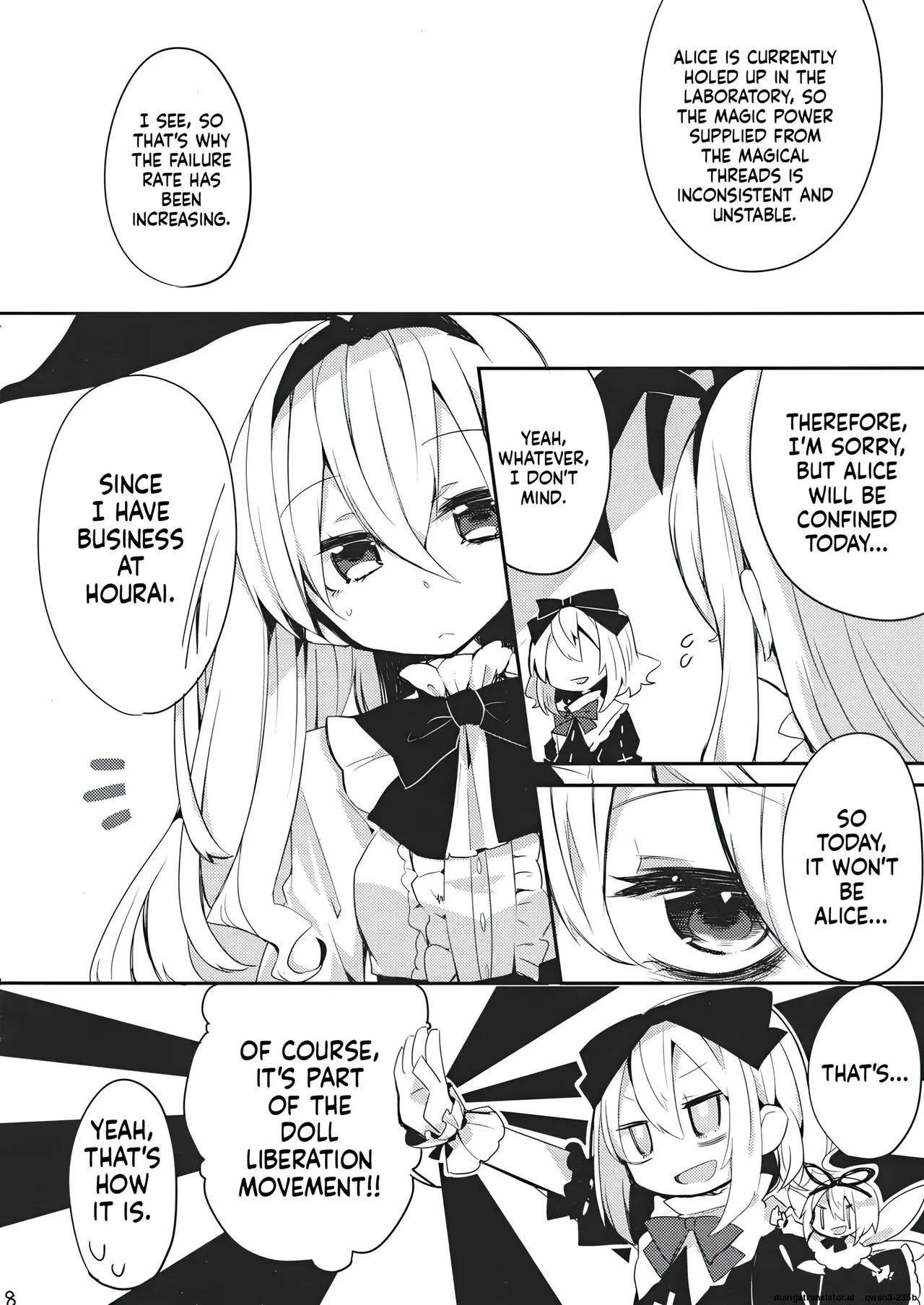 HORAI HENTAI Chapter 1 - page 7