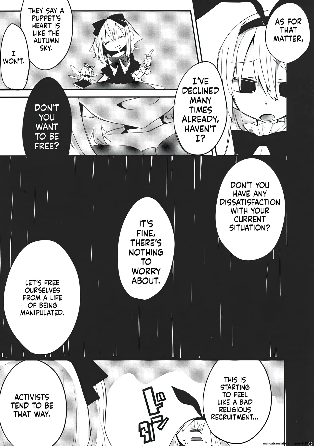 HORAI HENTAI Chapter 1 - page 8