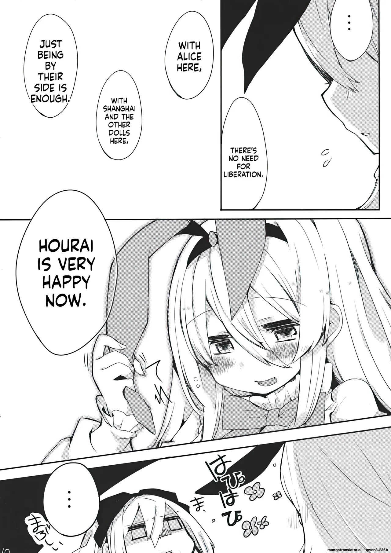 HORAI HENTAI Chapter 1 - page 9