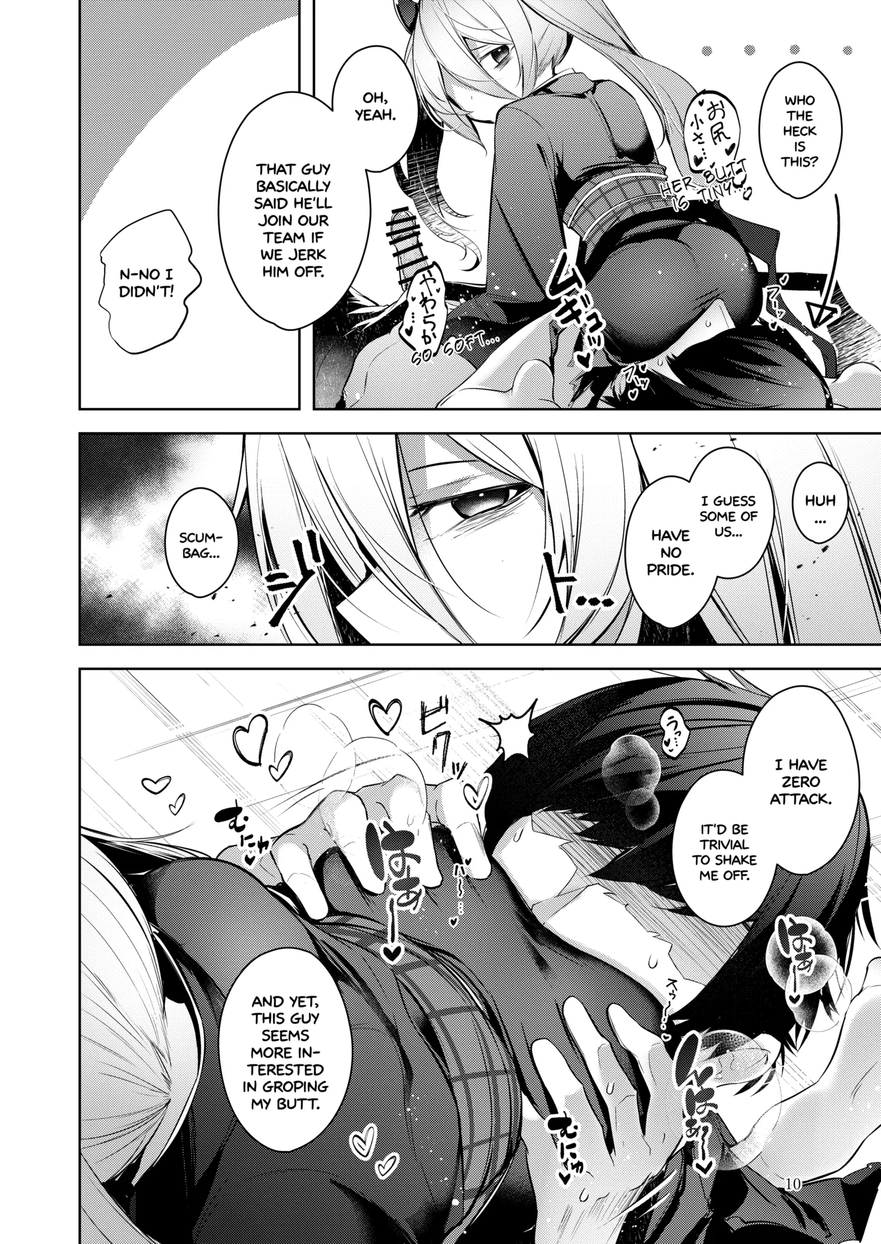 Chuusei o Chikatta Master to Shinrai suru Dekki no Nakama o Uragiru Wake... Ah Chapter 1 - page 11