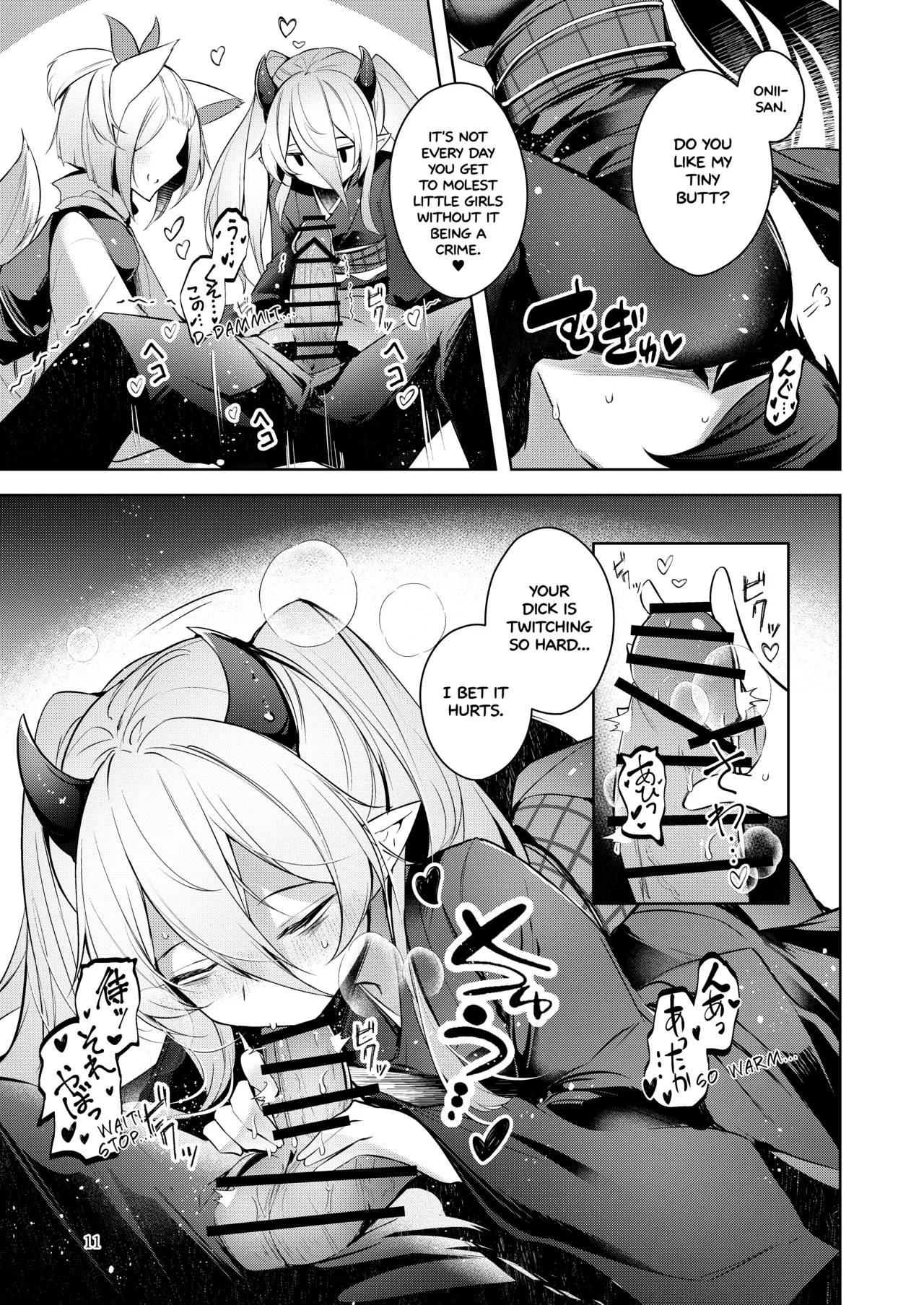 Chuusei o Chikatta Master to Shinrai suru Dekki no Nakama o Uragiru Wake... Ah Chapter 1 - page 12