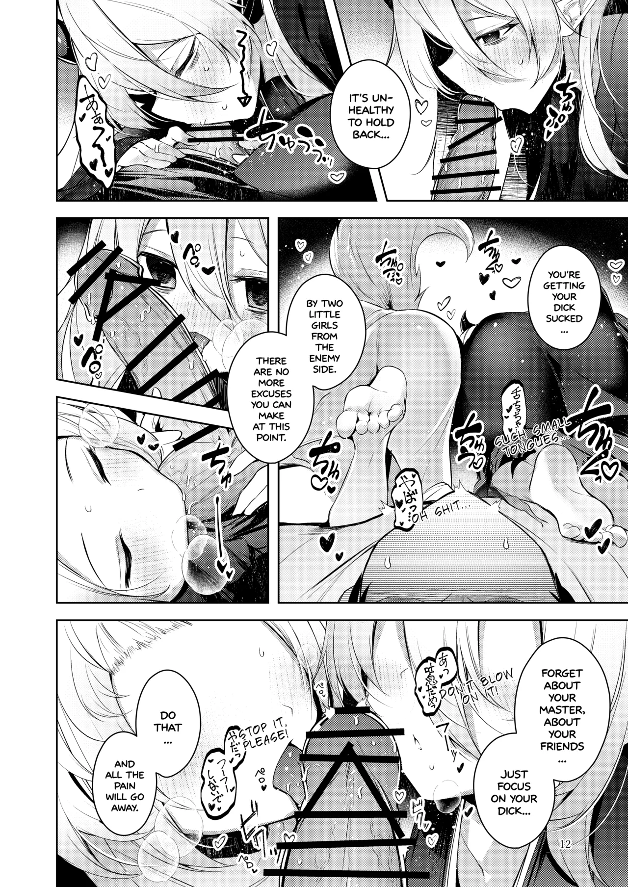 Chuusei o Chikatta Master to Shinrai suru Dekki no Nakama o Uragiru Wake... Ah Chapter 1 - page 13