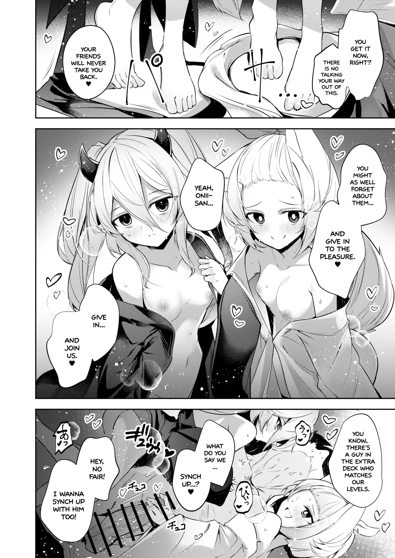Chuusei o Chikatta Master to Shinrai suru Dekki no Nakama o Uragiru Wake... Ah Chapter 1 - page 15