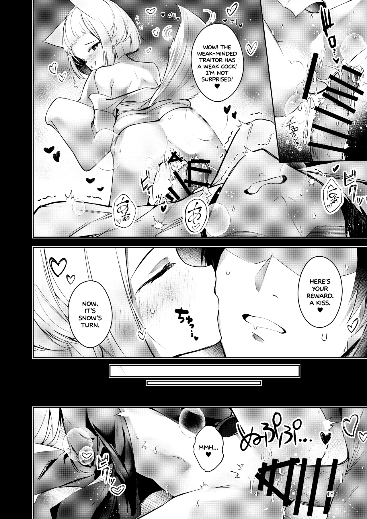 Chuusei o Chikatta Master to Shinrai suru Dekki no Nakama o Uragiru Wake... Ah Chapter 1 - page 19