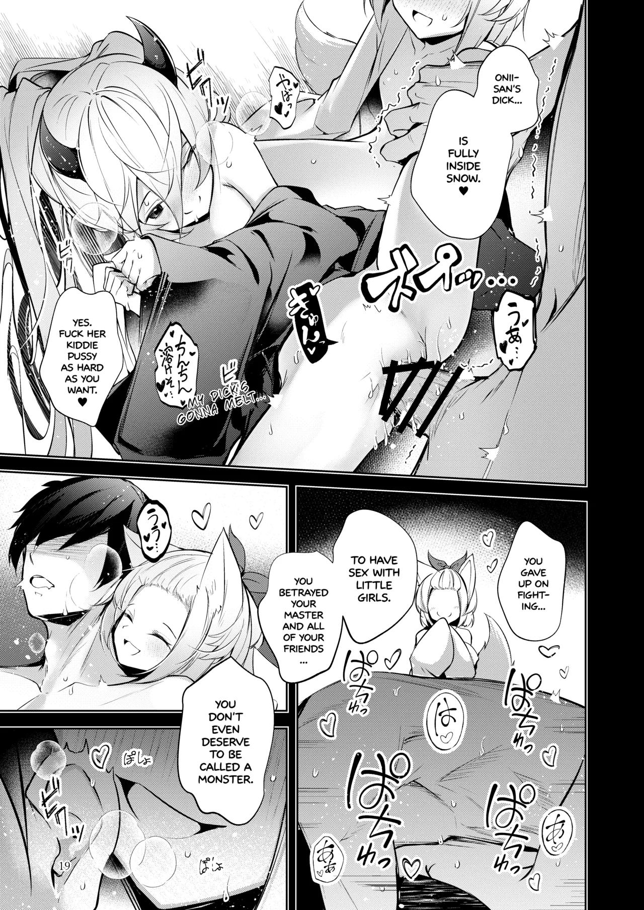 Chuusei o Chikatta Master to Shinrai suru Dekki no Nakama o Uragiru Wake... Ah Chapter 1 - page 20