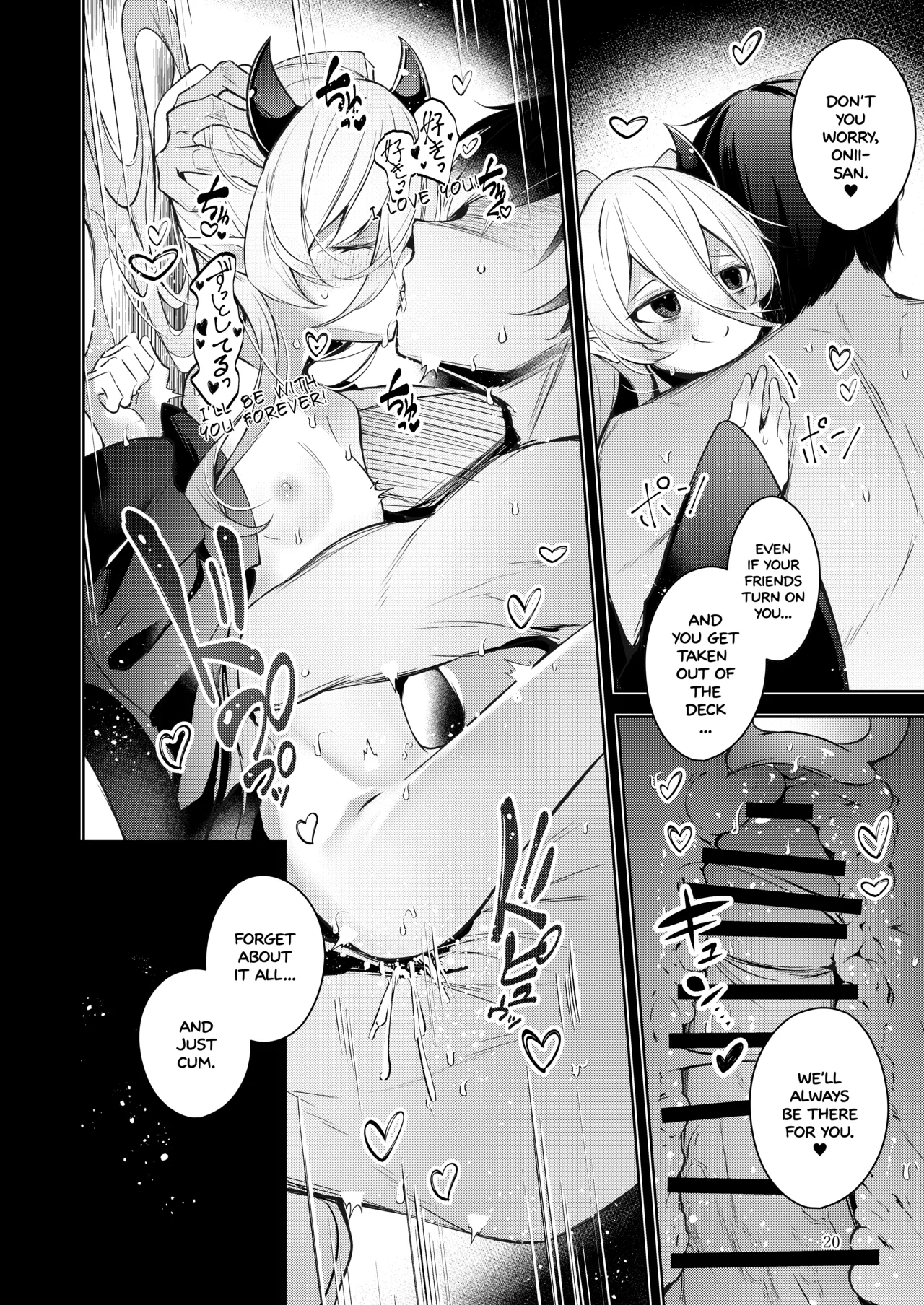 Chuusei o Chikatta Master to Shinrai suru Dekki no Nakama o Uragiru Wake... Ah Chapter 1 - page 21