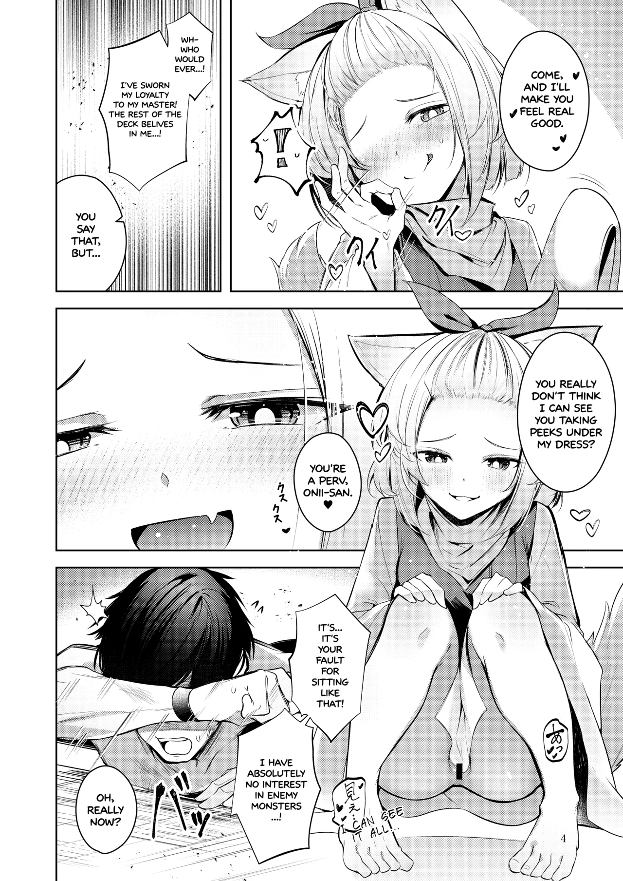 Chuusei o Chikatta Master to Shinrai suru Dekki no Nakama o Uragiru Wake... Ah Chapter 1 - page 5