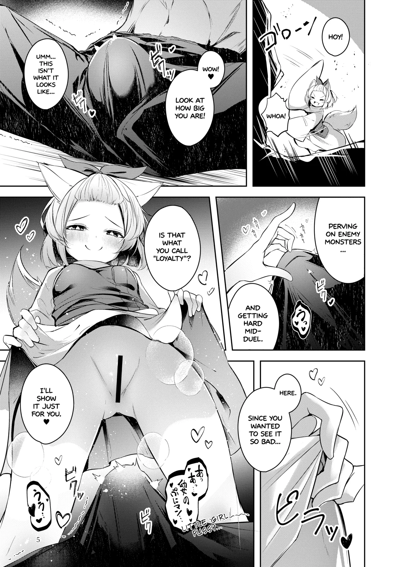 Chuusei o Chikatta Master to Shinrai suru Dekki no Nakama o Uragiru Wake... Ah Chapter 1 - page 6
