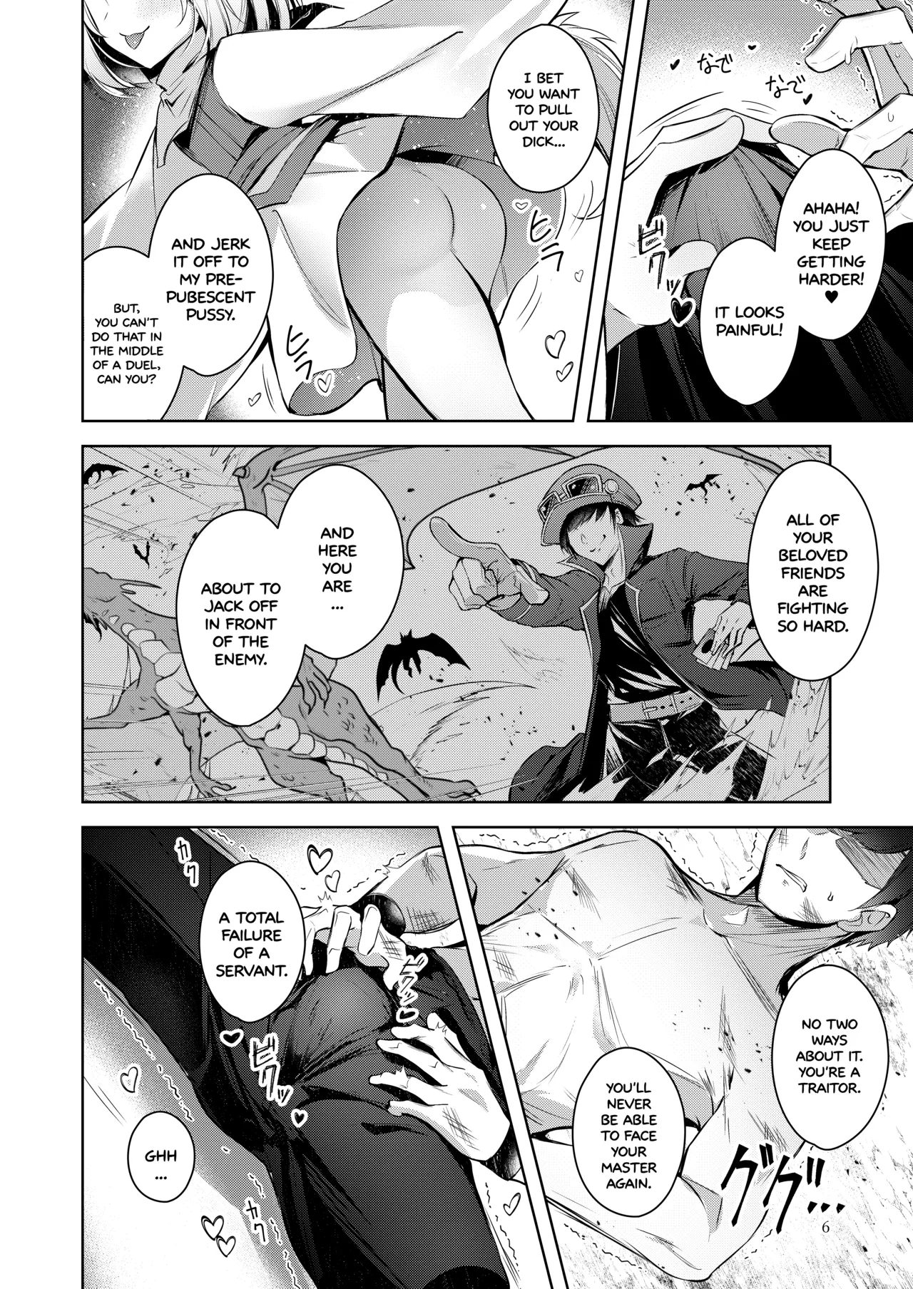 Chuusei o Chikatta Master to Shinrai suru Dekki no Nakama o Uragiru Wake... Ah Chapter 1 - page 7
