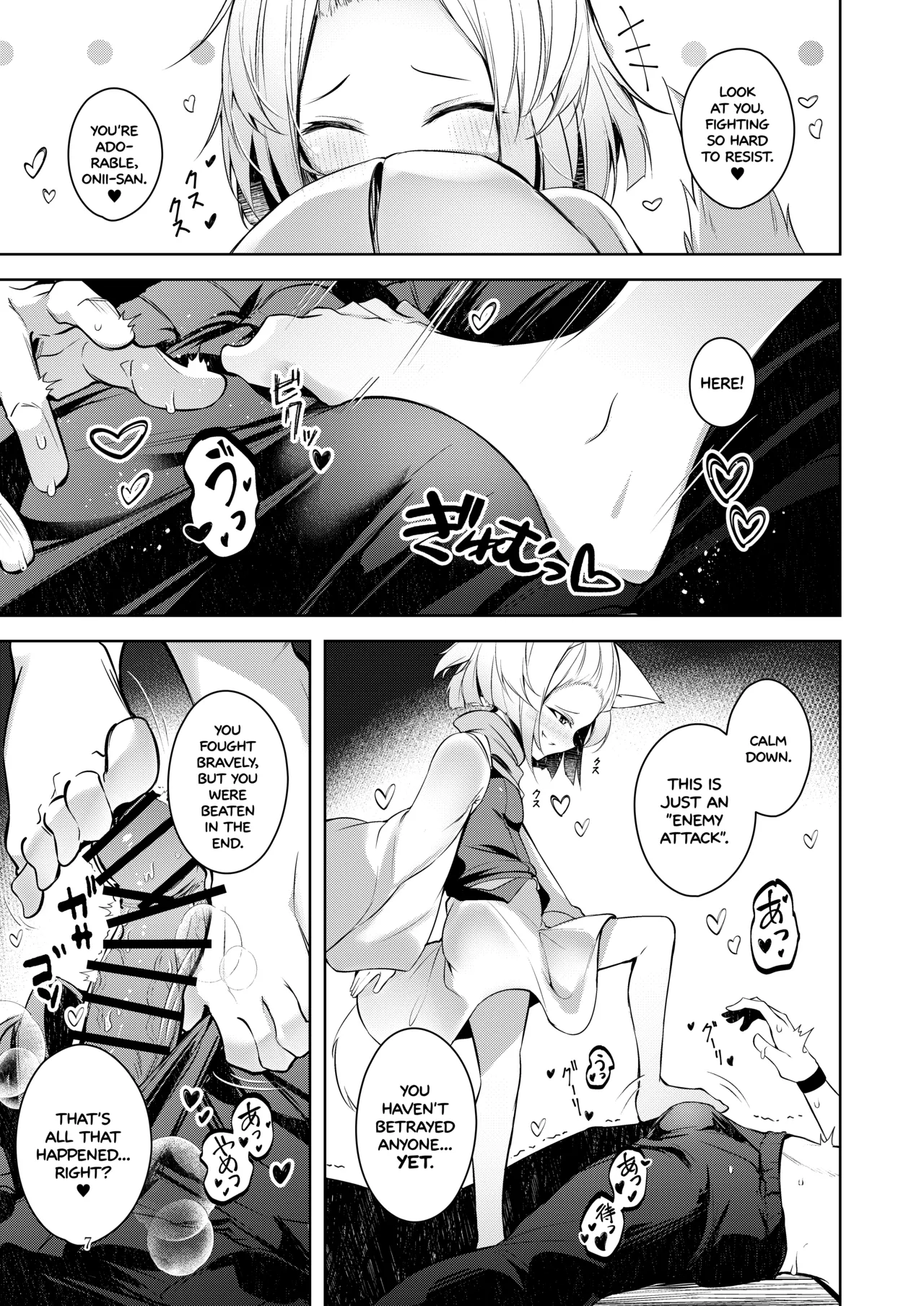 Chuusei o Chikatta Master to Shinrai suru Dekki no Nakama o Uragiru Wake... Ah Chapter 1 - page 8