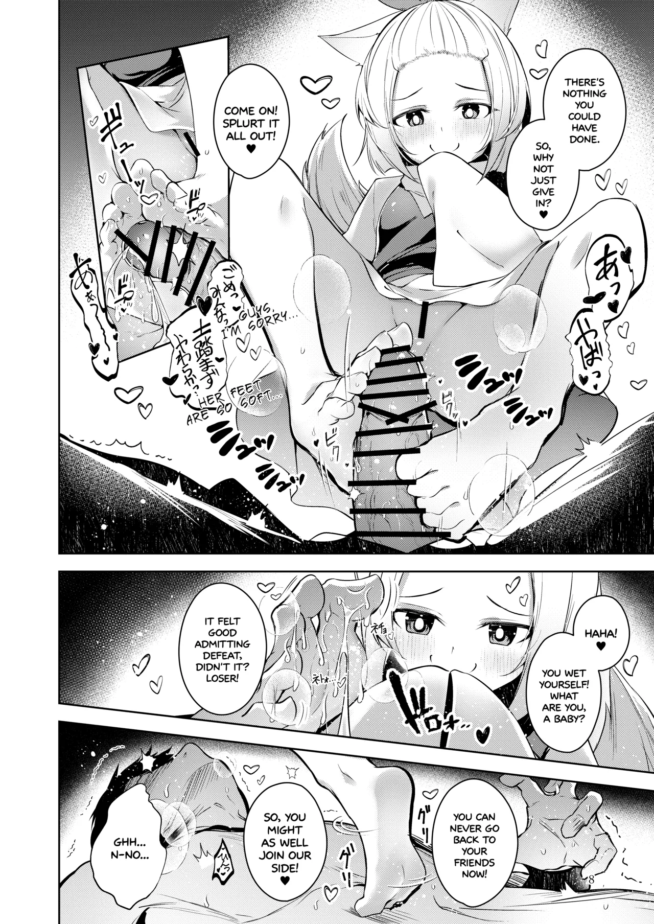 Chuusei o Chikatta Master to Shinrai suru Dekki no Nakama o Uragiru Wake... Ah Chapter 1 - page 9
