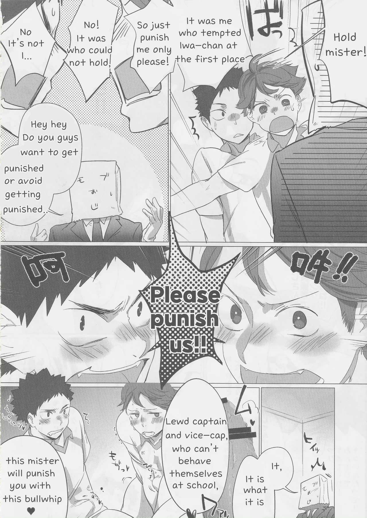 Happy Monday!! mob-oji x aun Chapter 1 - page 10