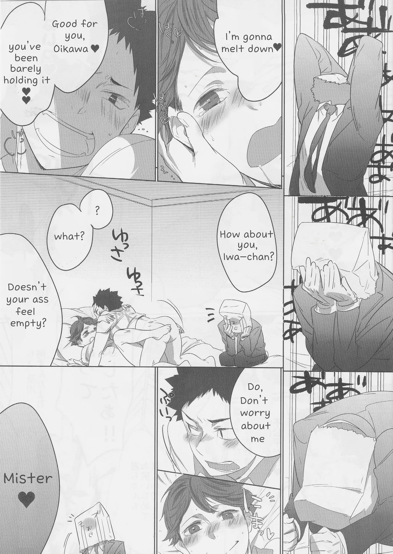 Happy Monday!! mob-oji x aun Chapter 1 - page 13