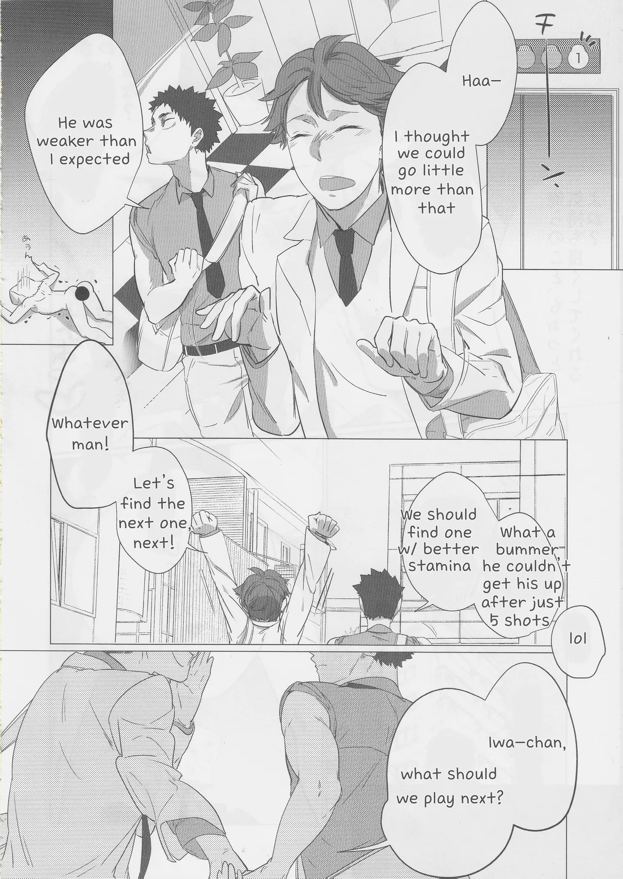 Happy Monday!! mob-oji x aun Chapter 1 - page 18