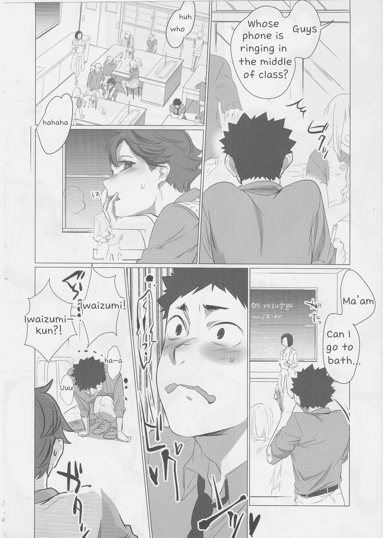 Happy Monday!! mob-oji x aun Chapter 1 - page 4