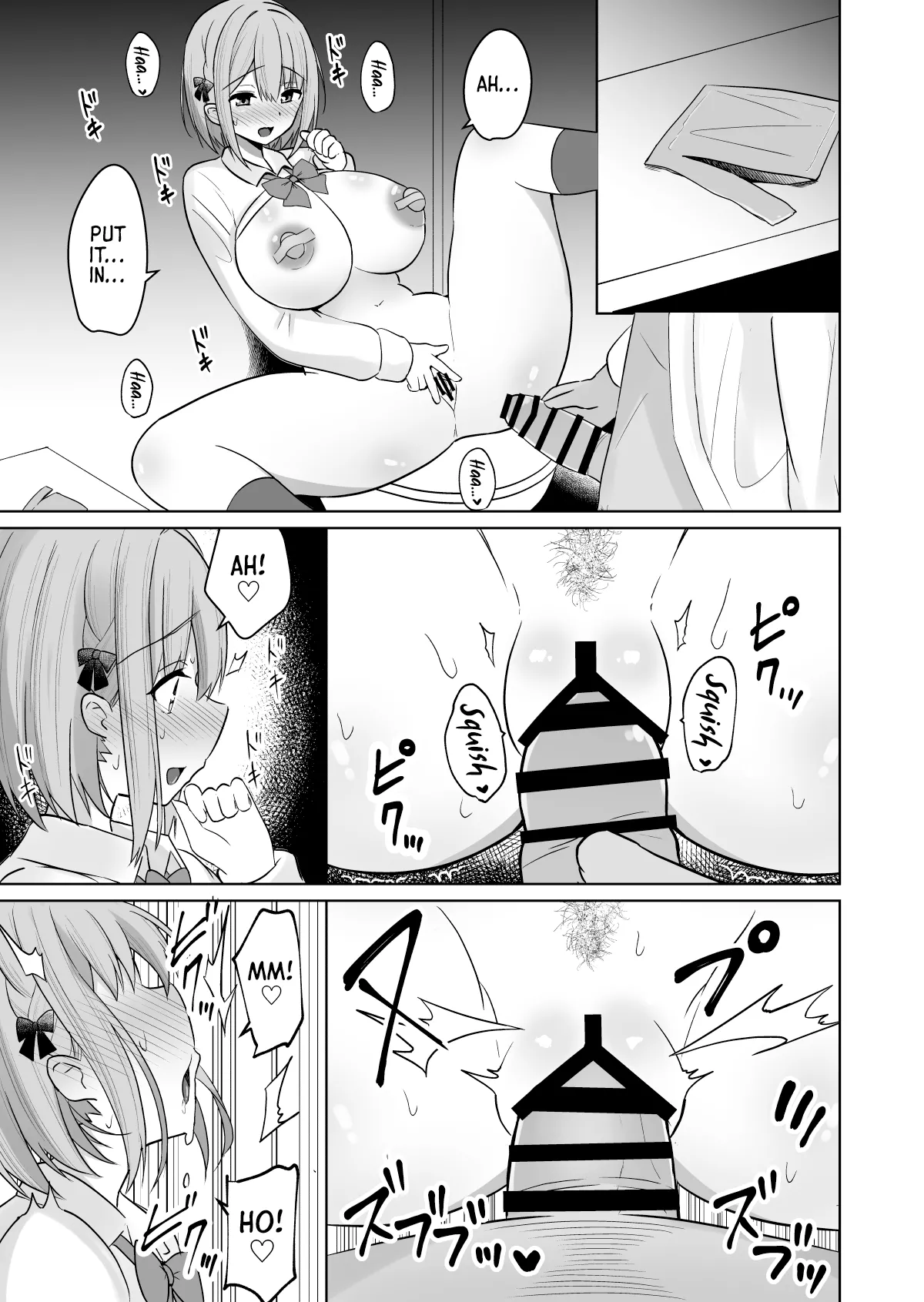 Kyonyuu Mesu Onaho no Shitsukekata ~Do Hentai de Do M na Kanojo~ Chapter 1 - page 16