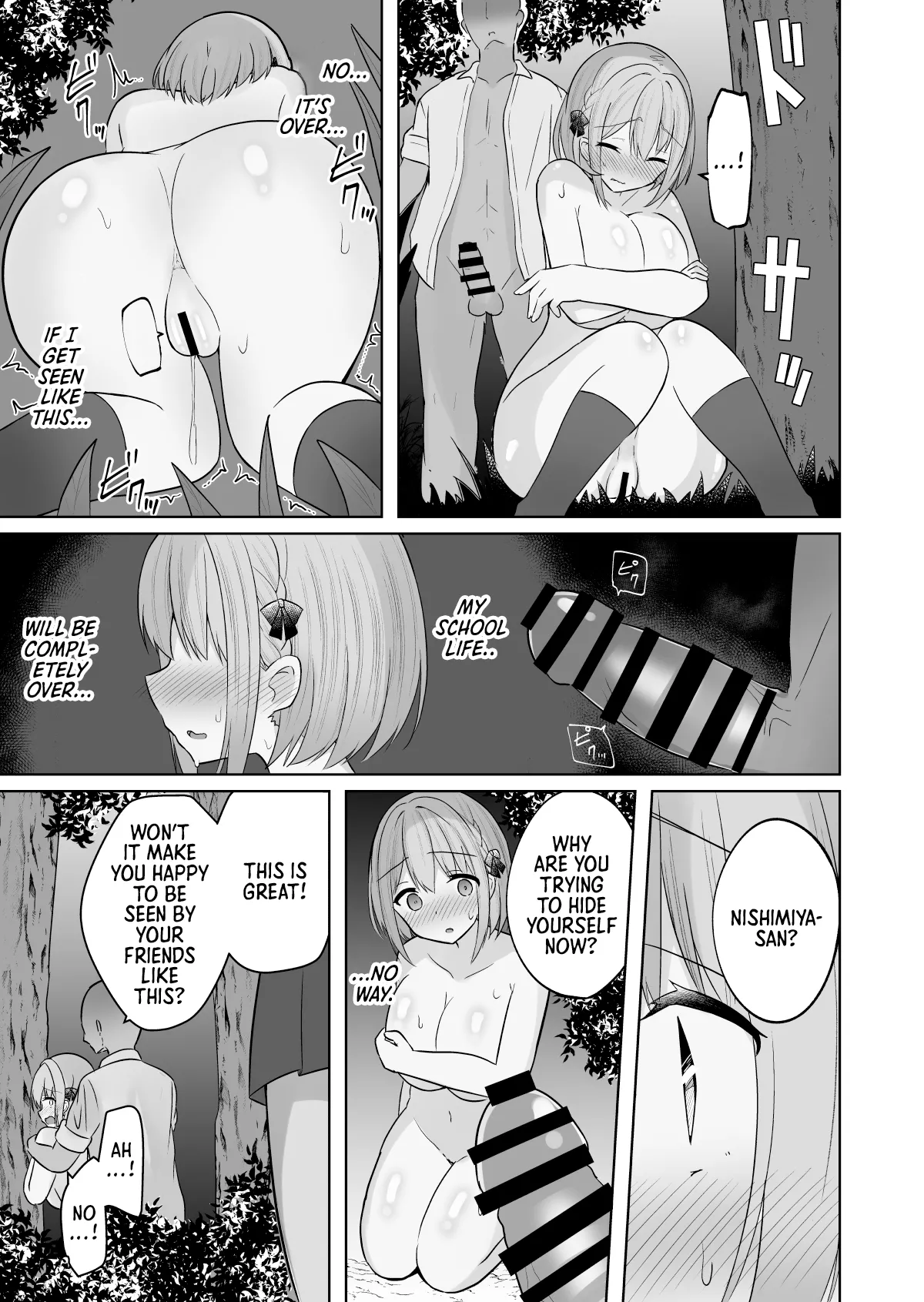 Kyonyuu Mesu Onaho no Shitsukekata ~Do Hentai de Do M na Kanojo~ Chapter 1 - page 46