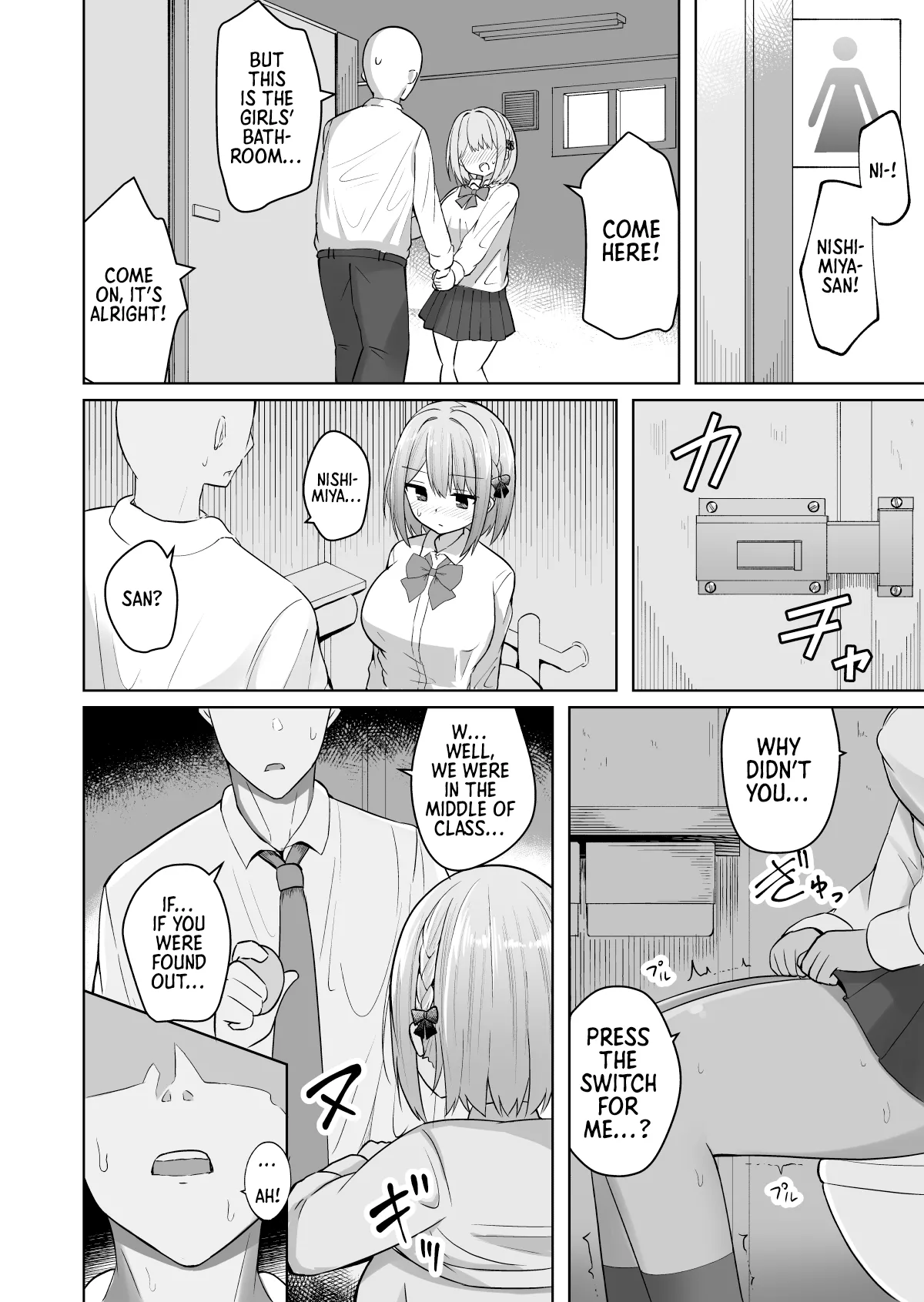 Kyonyuu Mesu Onaho no Shitsukekata ~Do Hentai de Do M na Kanojo~ Chapter 1 - page 7