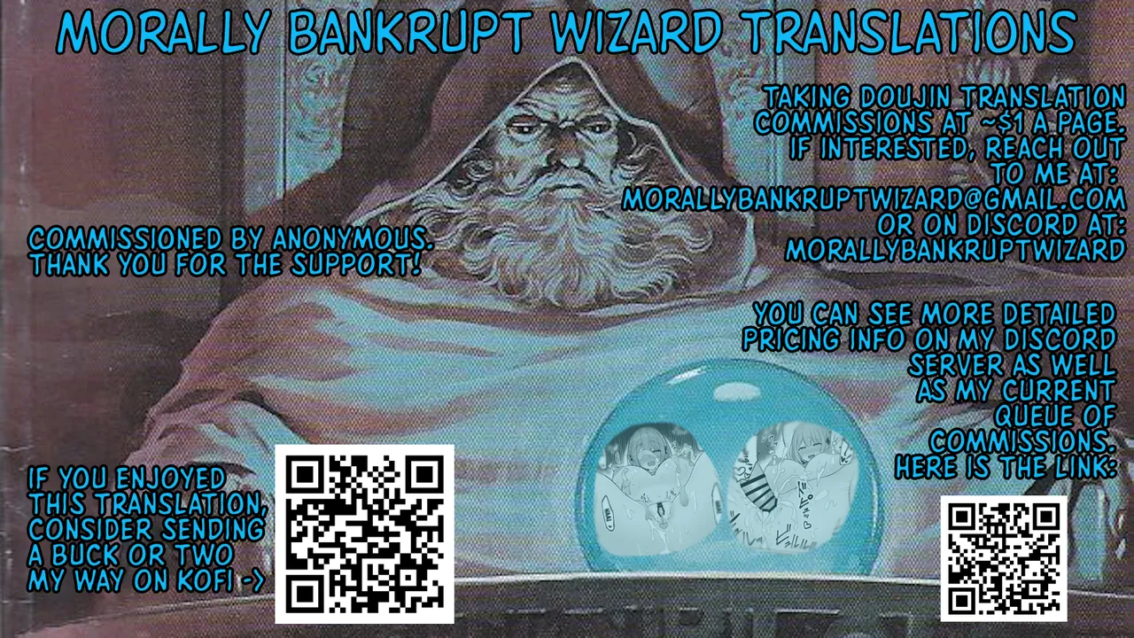 Kyonyuu Mesu Onaho no Shitsukekata ~Do Hentai de Do M na Kanojo~ Chapter 1 - page 77