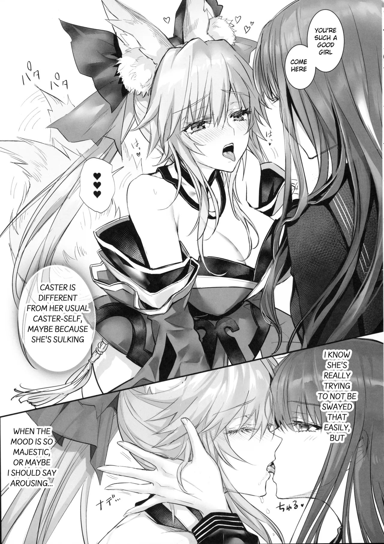 Hakuno wa Mujihi na Tsuki no Joou Kanketsu Hen Chapter 1 - page 10