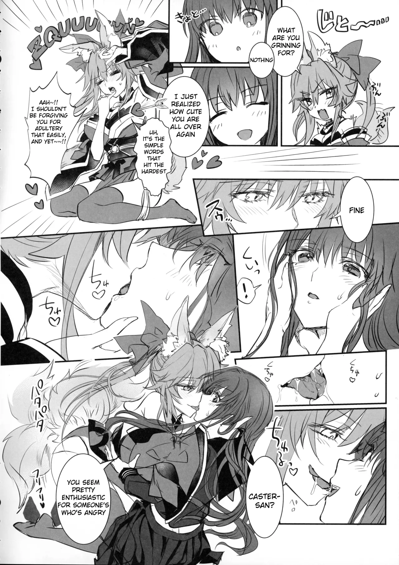Hakuno wa Mujihi na Tsuki no Joou Kanketsu Hen Chapter 1 - page 11