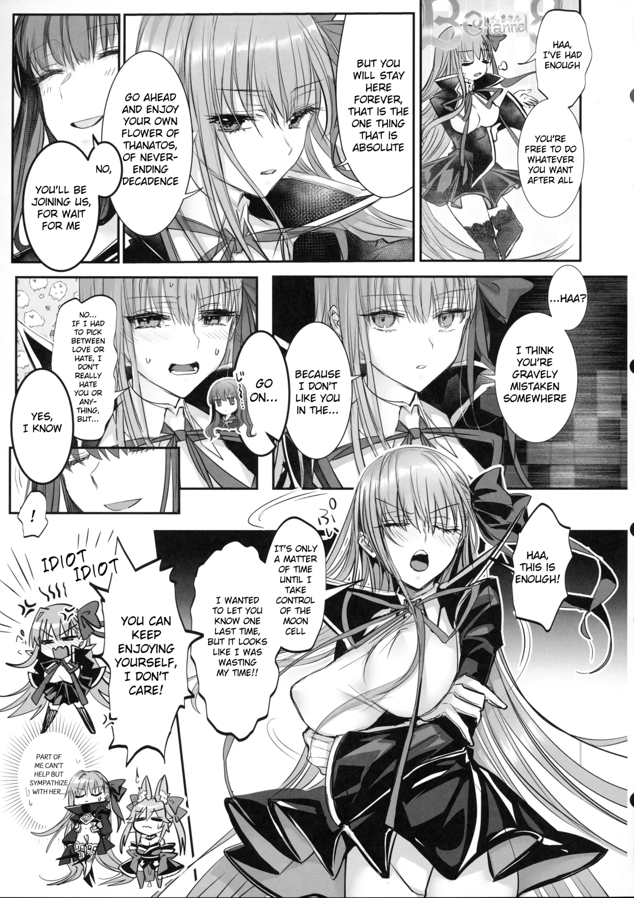 Hakuno wa Mujihi na Tsuki no Joou Kanketsu Hen Chapter 1 - page 16
