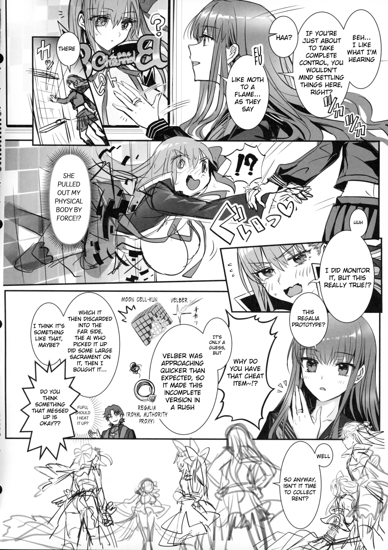 Hakuno wa Mujihi na Tsuki no Joou Kanketsu Hen Chapter 1 - page 17