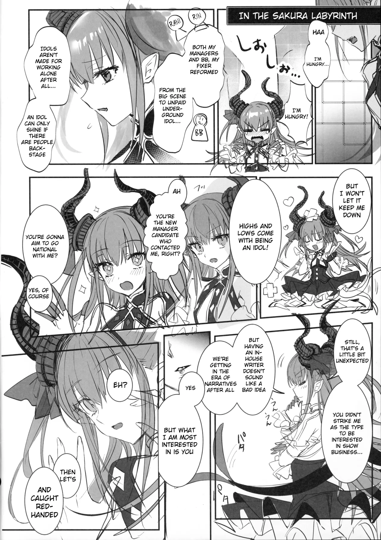 Hakuno wa Mujihi na Tsuki no Joou Kanketsu Hen Chapter 1 - page 23