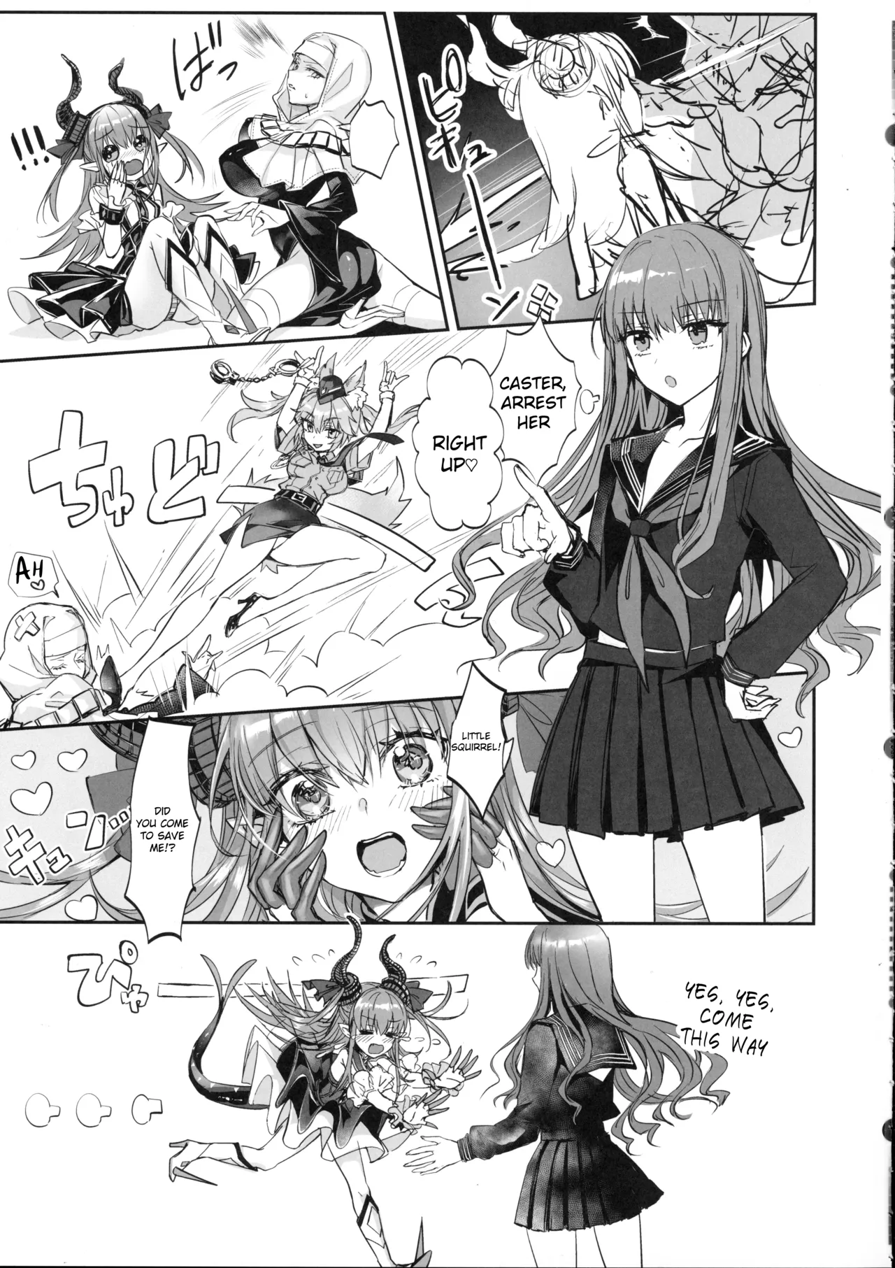 Hakuno wa Mujihi na Tsuki no Joou Kanketsu Hen Chapter 1 - page 24