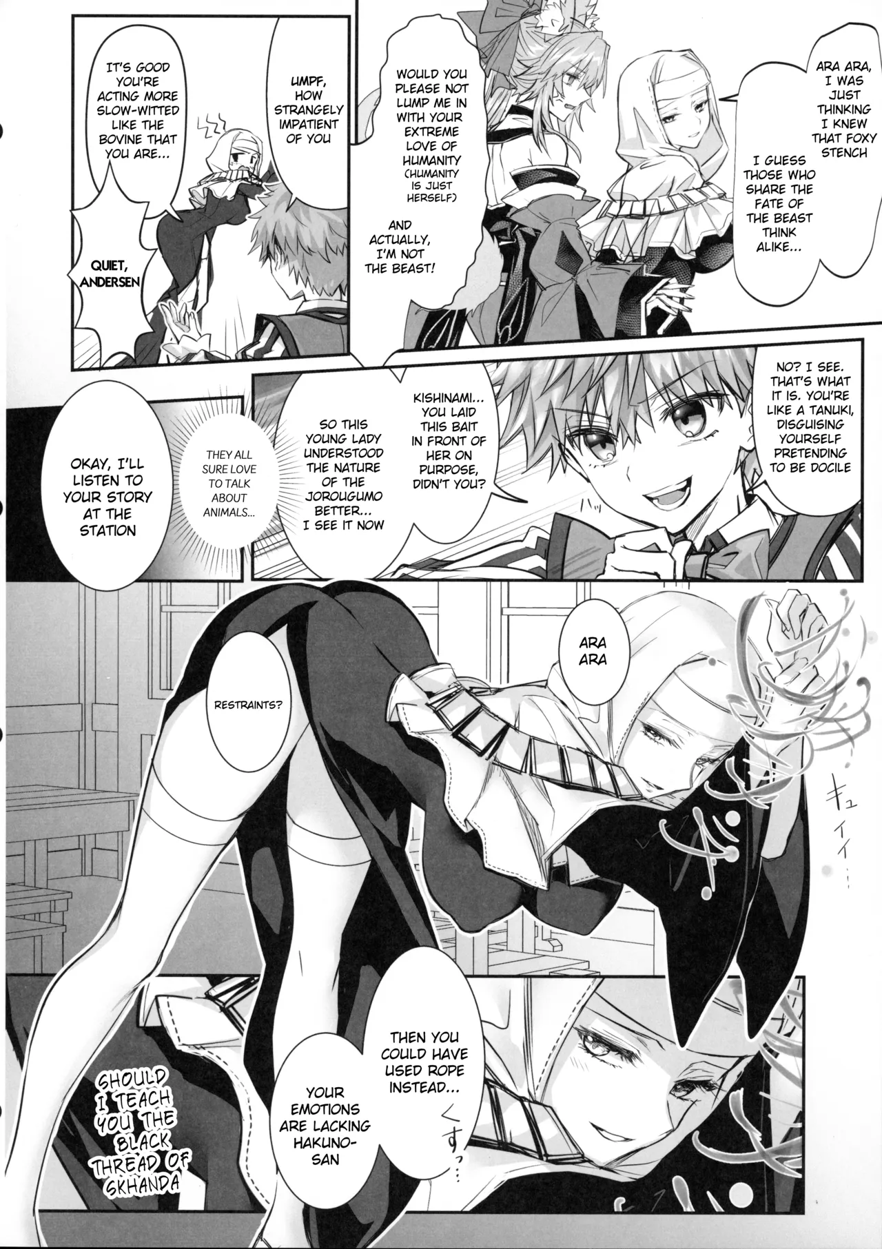 Hakuno wa Mujihi na Tsuki no Joou Kanketsu Hen Chapter 1 - page 25