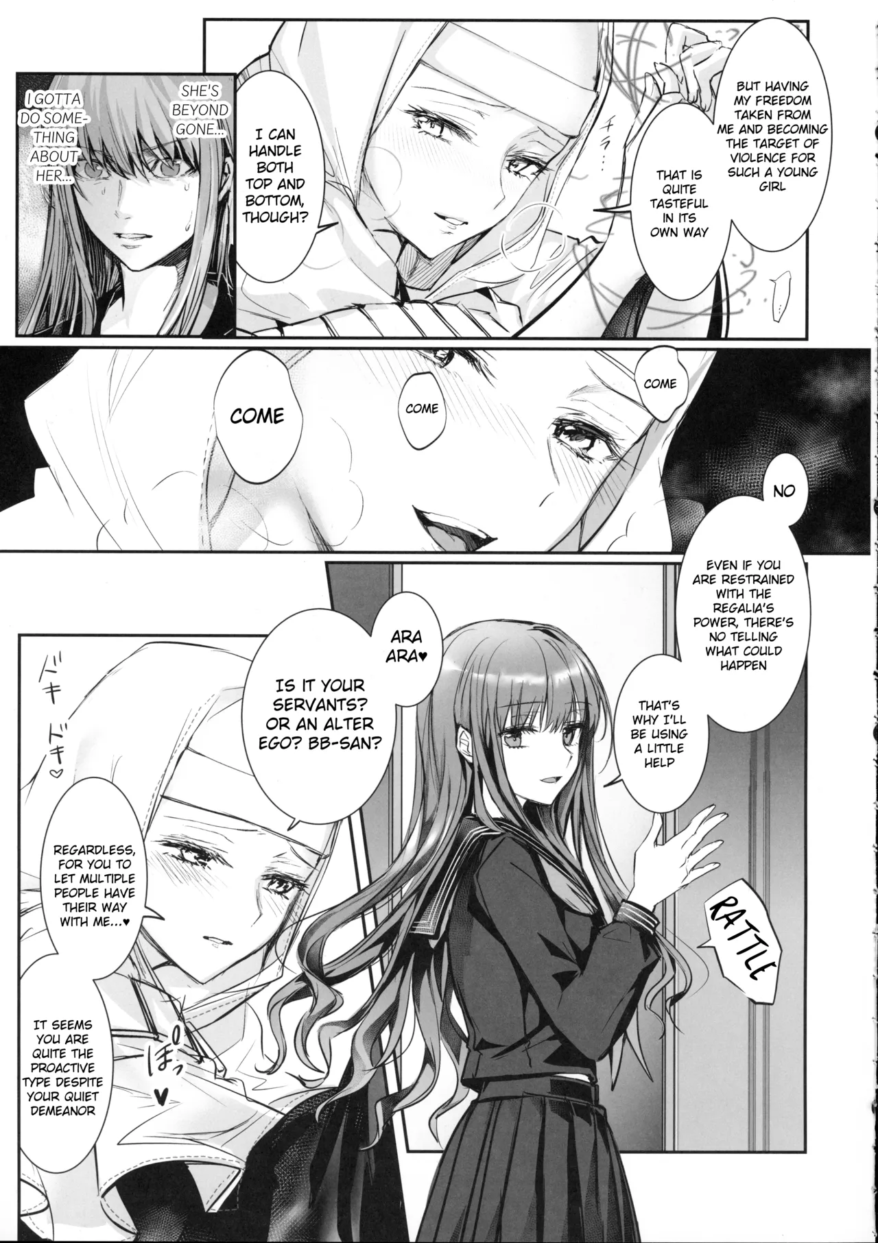Hakuno wa Mujihi na Tsuki no Joou Kanketsu Hen Chapter 1 - page 26