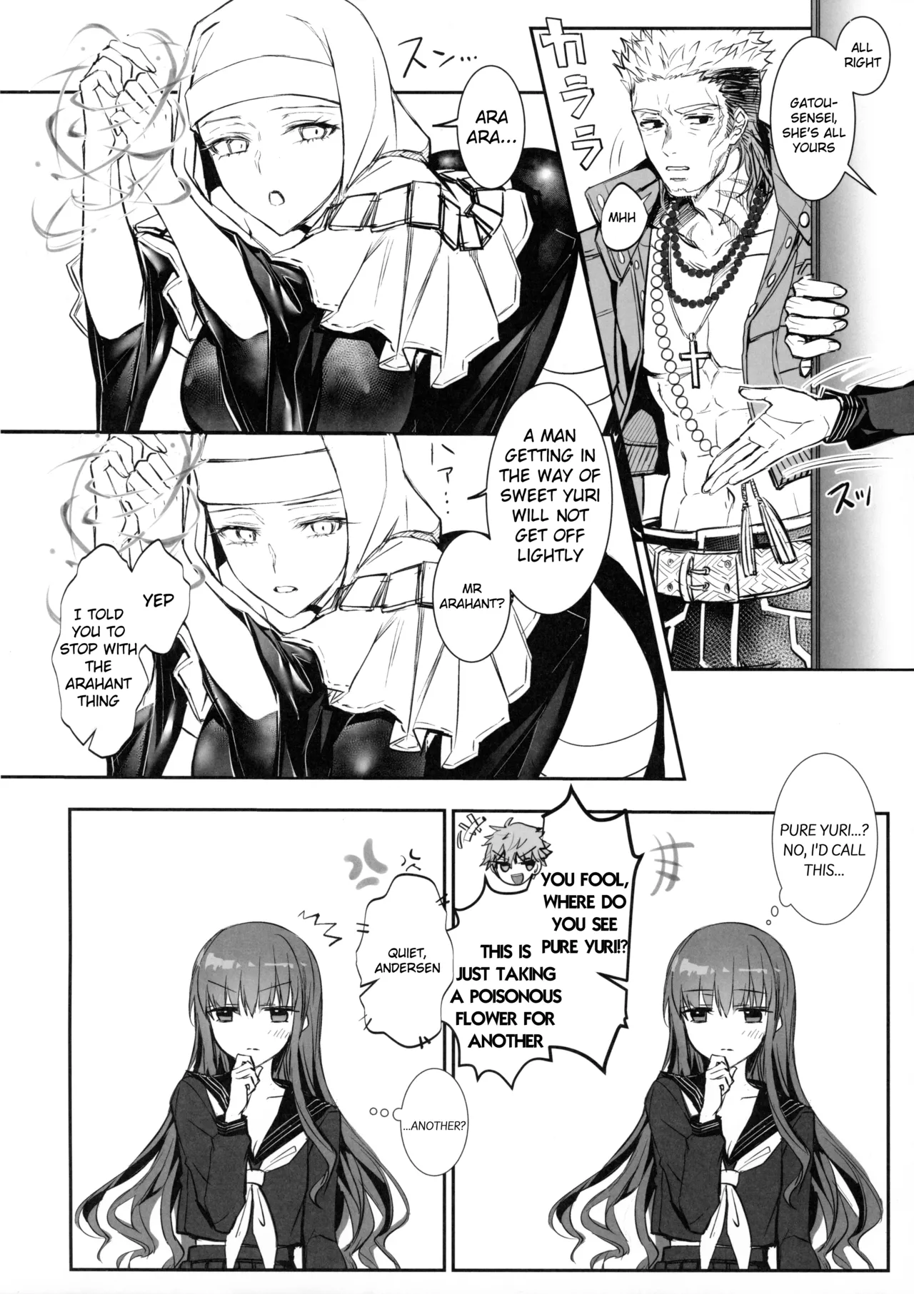 Hakuno wa Mujihi na Tsuki no Joou Kanketsu Hen Chapter 1 - page 27