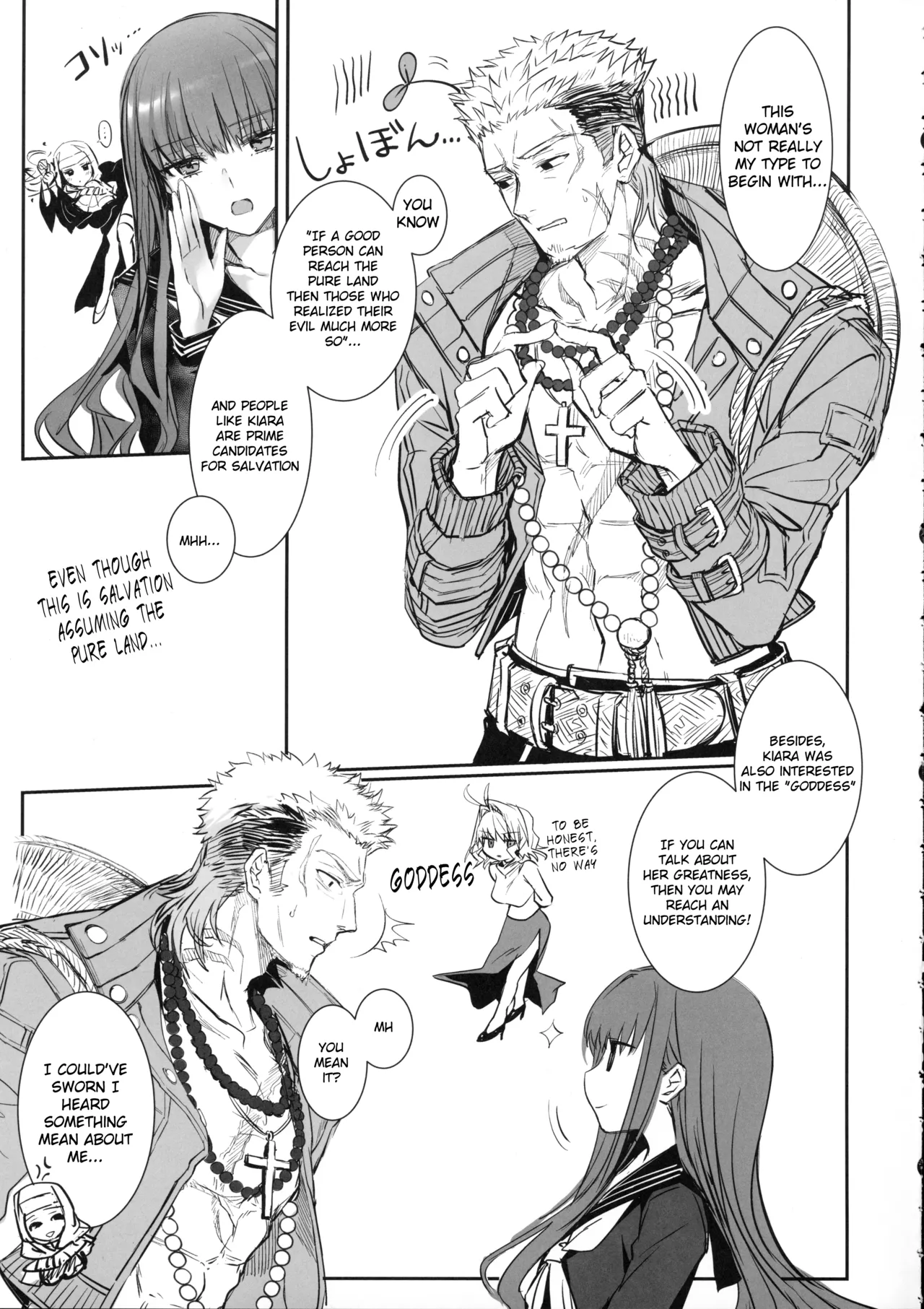 Hakuno wa Mujihi na Tsuki no Joou Kanketsu Hen Chapter 1 - page 28
