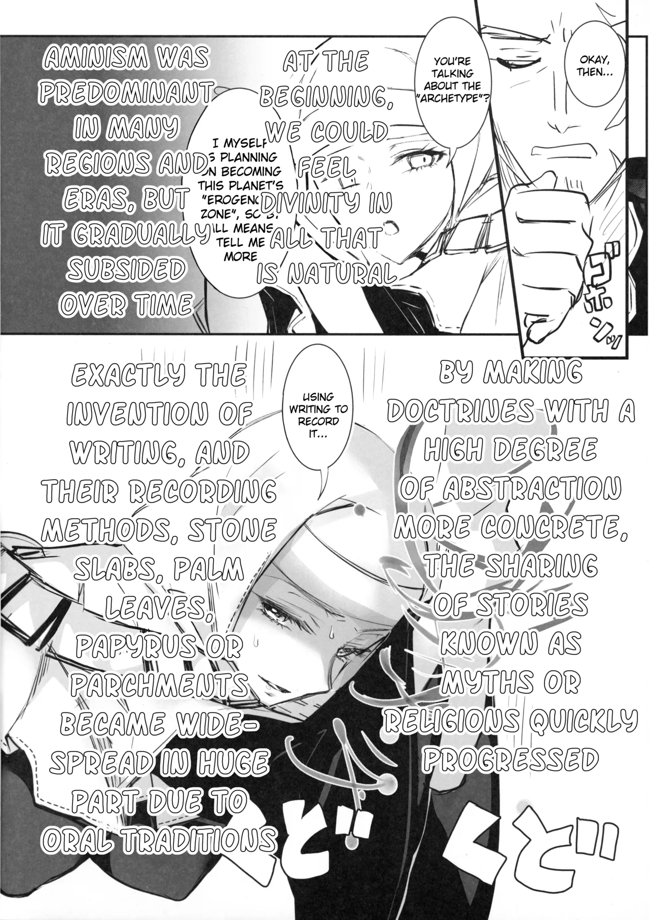 Hakuno wa Mujihi na Tsuki no Joou Kanketsu Hen Chapter 1 - page 29