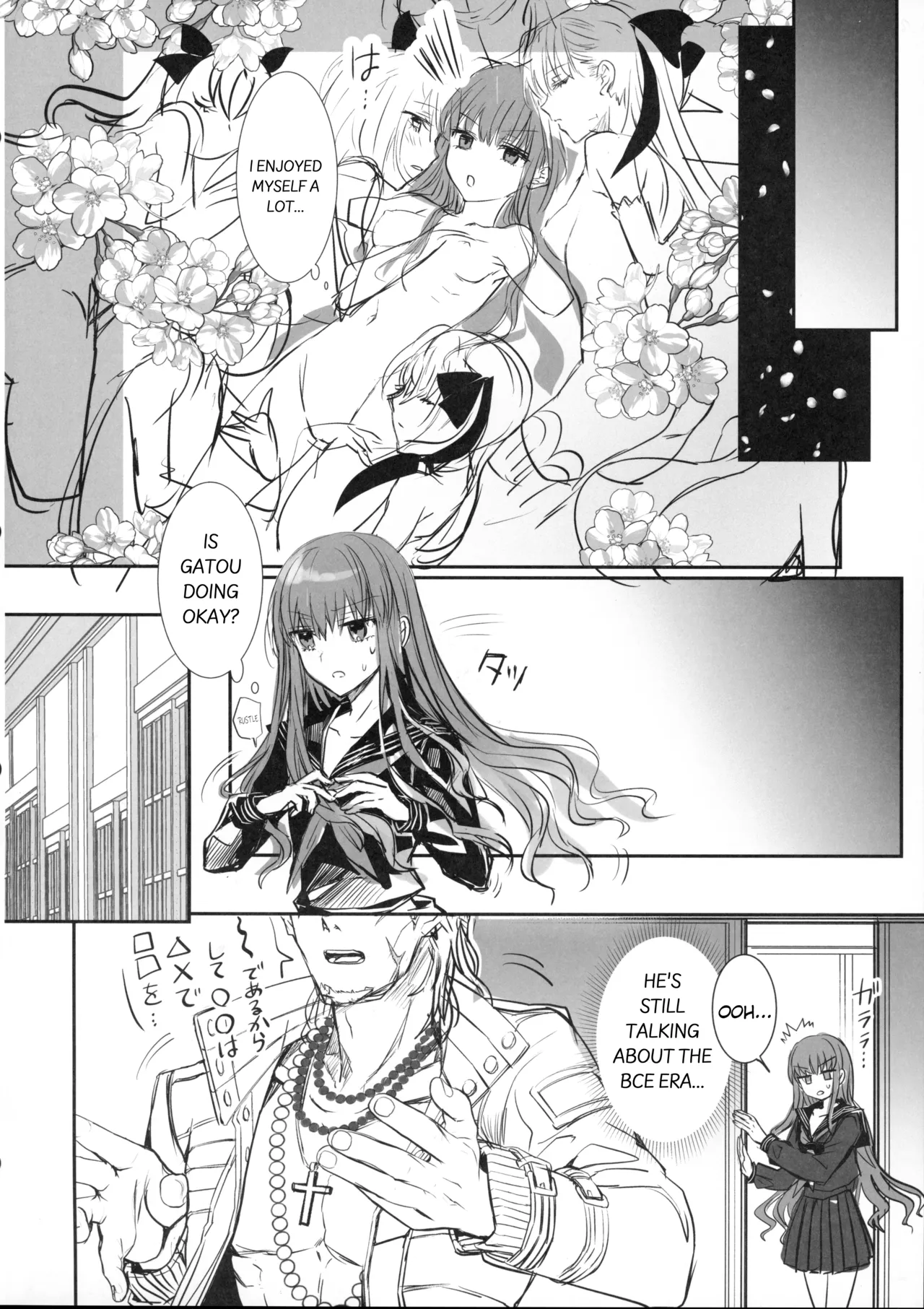 Hakuno wa Mujihi na Tsuki no Joou Kanketsu Hen Chapter 1 - page 31