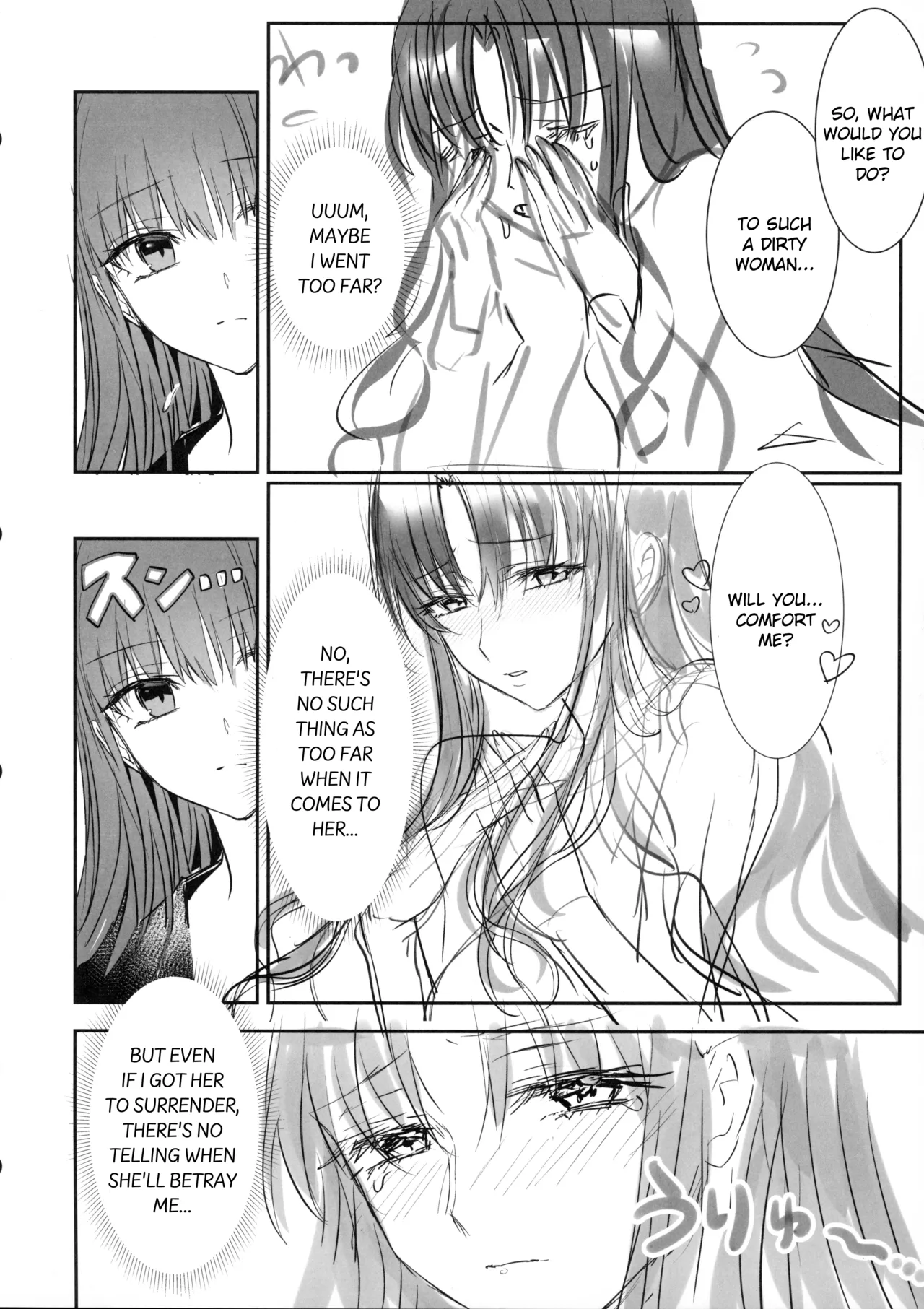 Hakuno wa Mujihi na Tsuki no Joou Kanketsu Hen Chapter 1 - page 33
