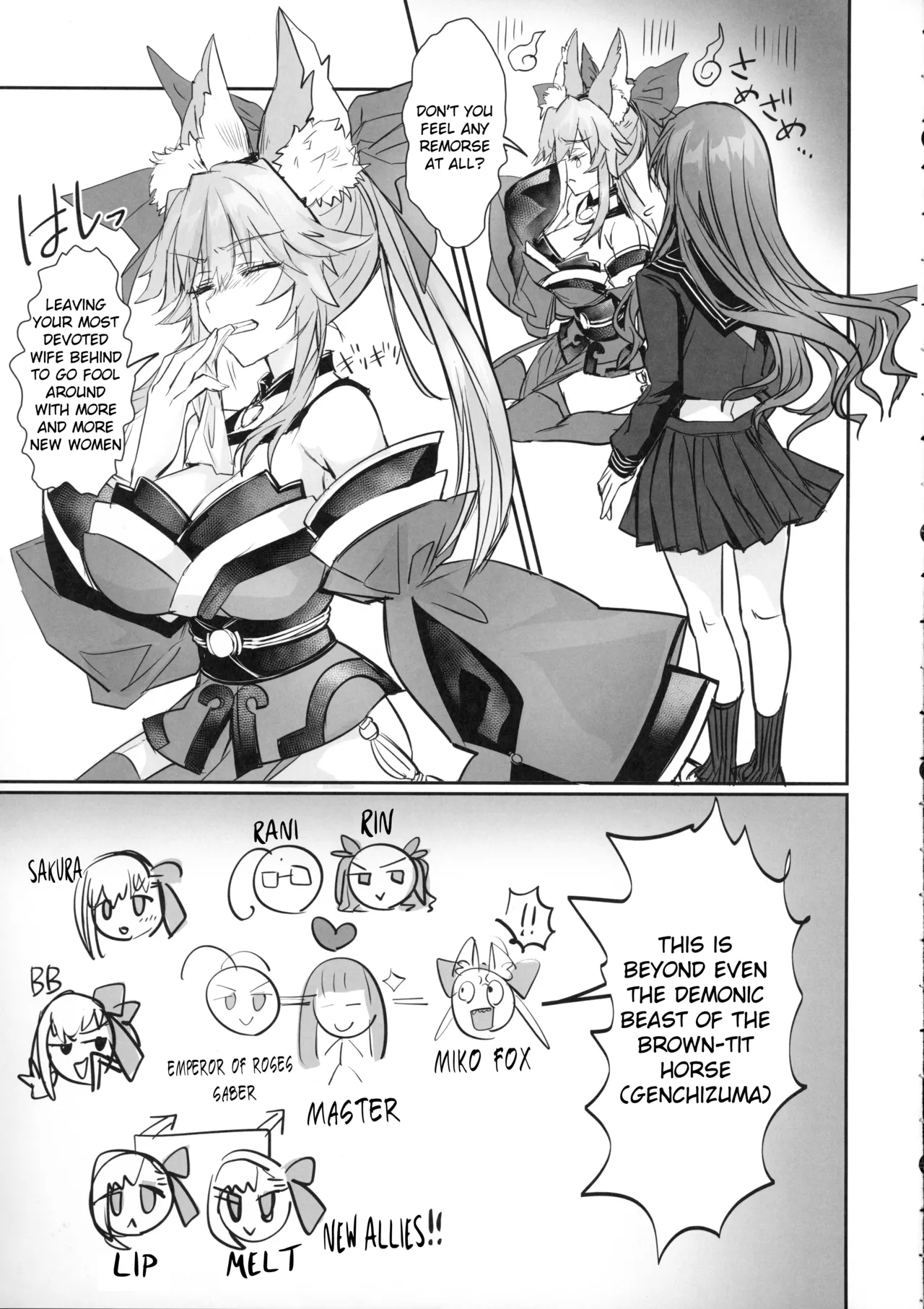 Hakuno wa Mujihi na Tsuki no Joou Kanketsu Hen Chapter 1 - page 4
