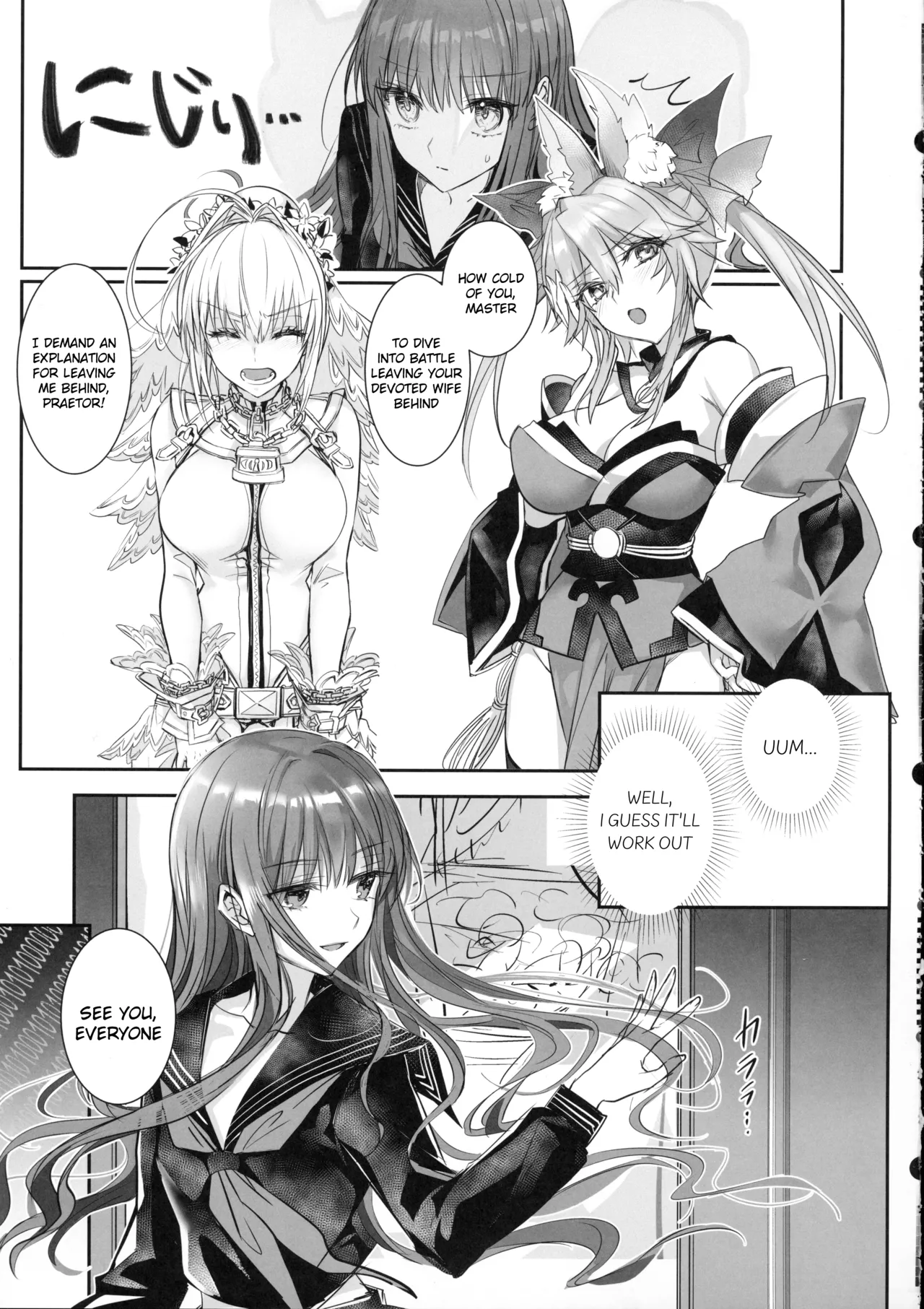 Hakuno wa Mujihi na Tsuki no Joou Kanketsu Hen Chapter 1 - page 40