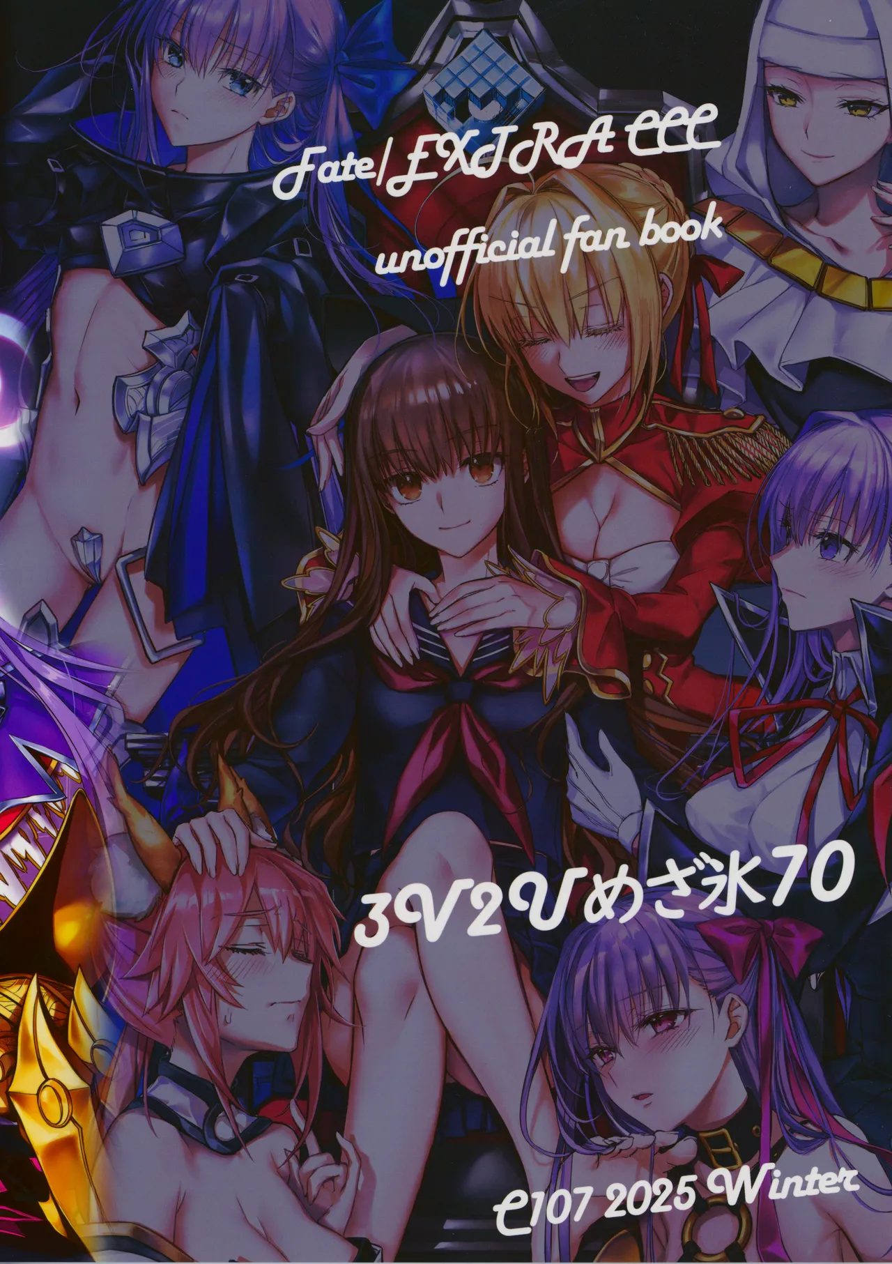 Hakuno wa Mujihi na Tsuki no Joou Kanketsu Hen Chapter 1 - page 50