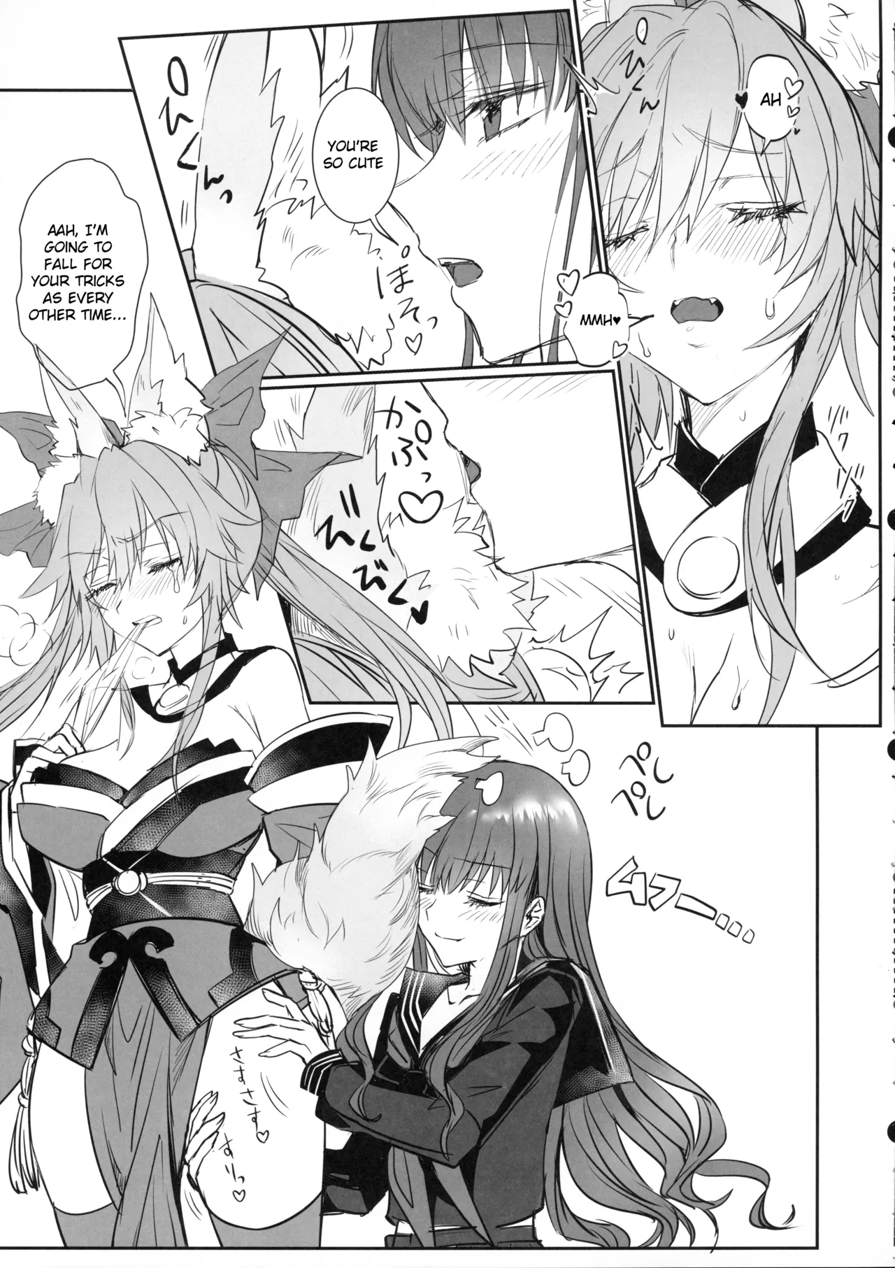 Hakuno wa Mujihi na Tsuki no Joou Kanketsu Hen Chapter 1 - page 8