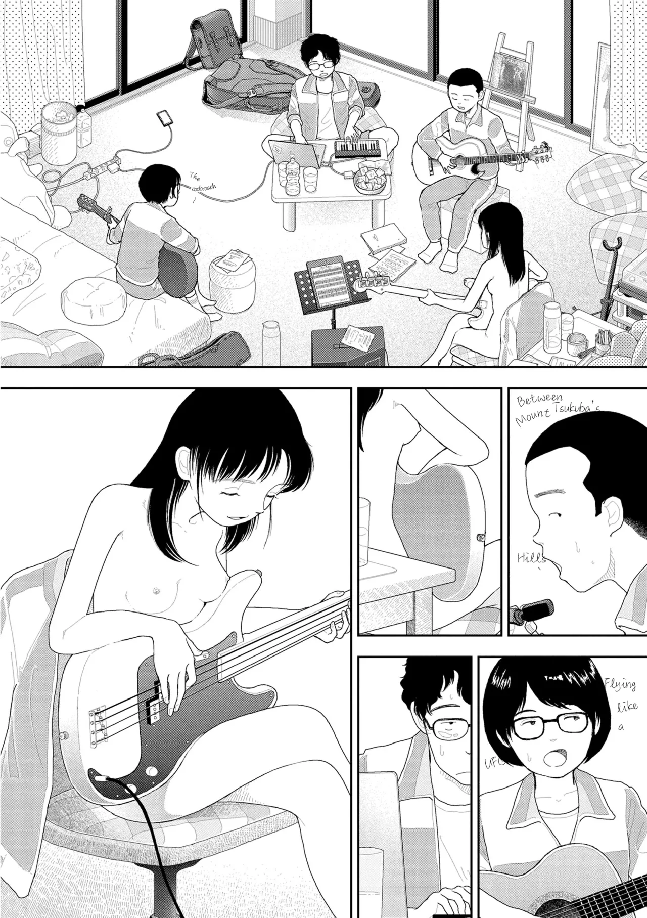 Saishin sakuhin-shū dai ichi hen: Renshū Chapter 1 - page 11
