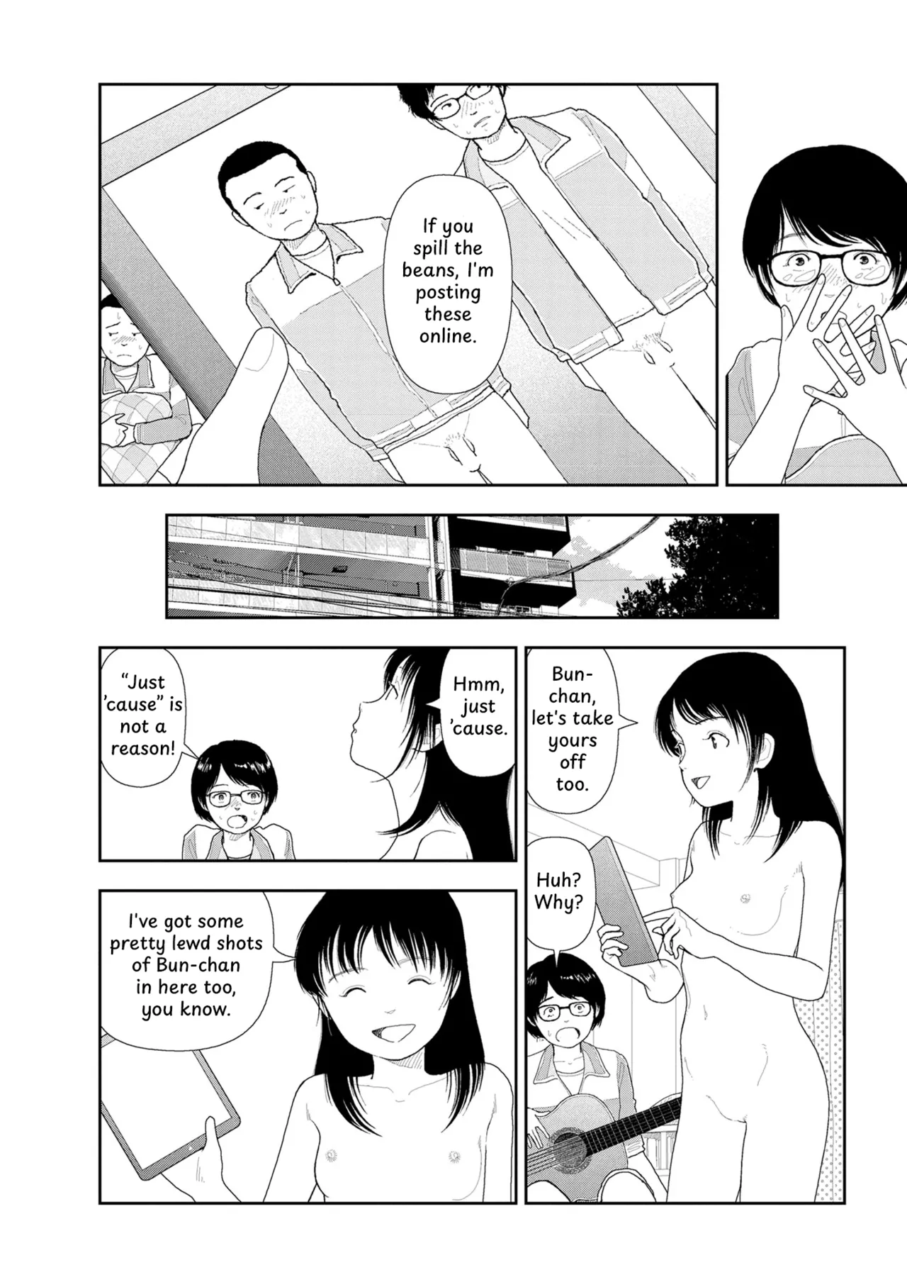 Saishin sakuhin-shū dai ichi hen: Renshū Chapter 1 - page 15
