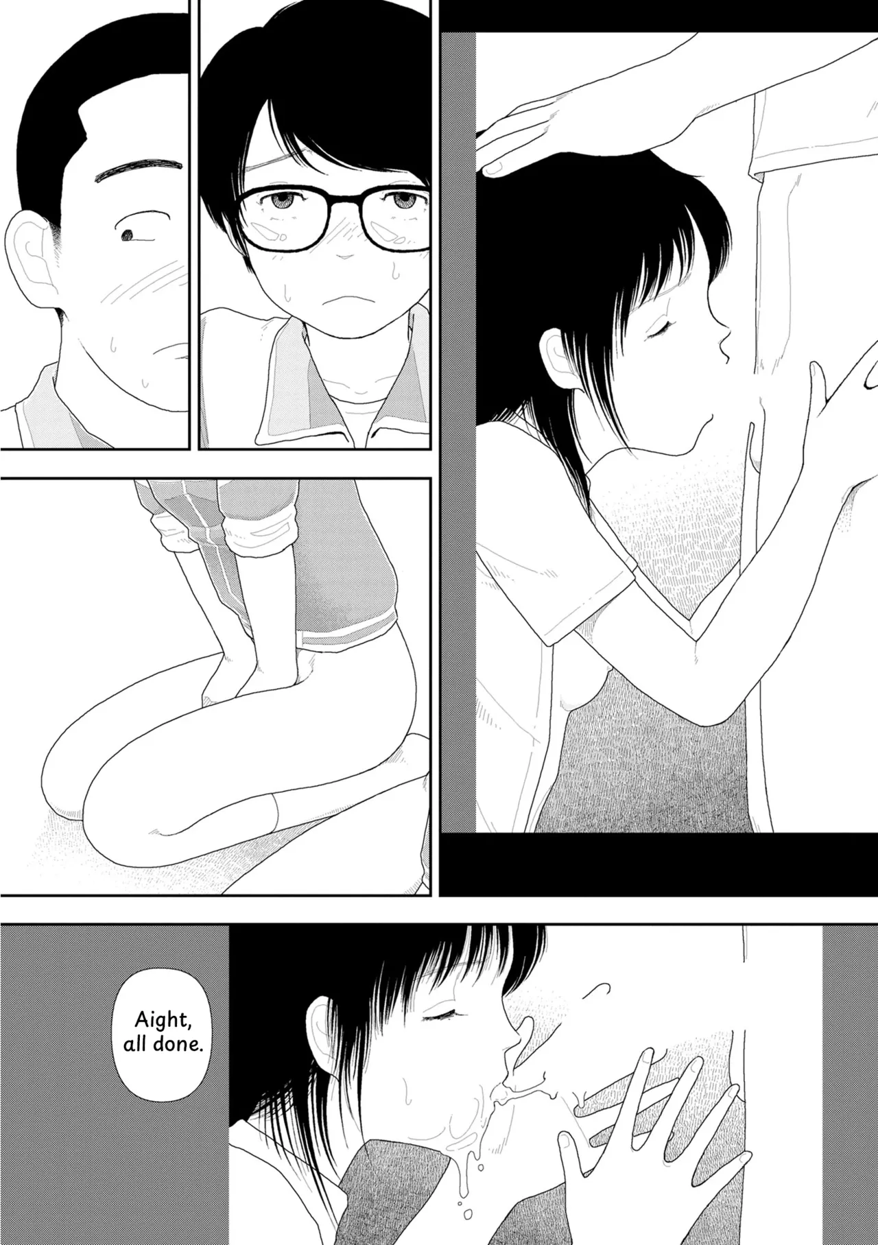 Saishin sakuhin-shū dai ichi hen: Renshū Chapter 1 - page 21