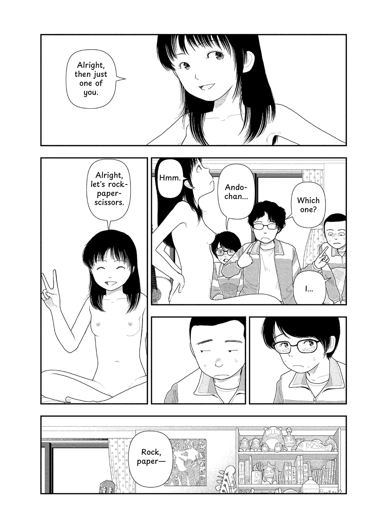 Saishin sakuhin-shū dai ichi hen: Renshū Chapter 1 - page 23