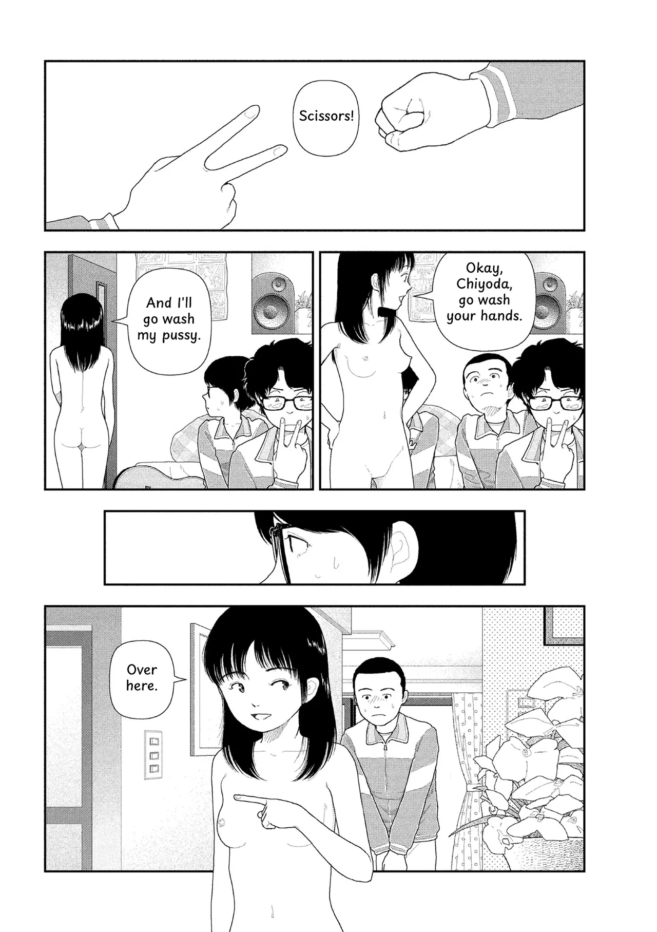 Saishin sakuhin-shū dai ichi hen: Renshū Chapter 1 - page 24